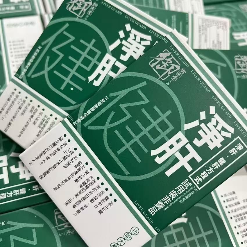 S20661🌸Royal Medic御藥堂淨肝健 10粒裝(3盒/套)