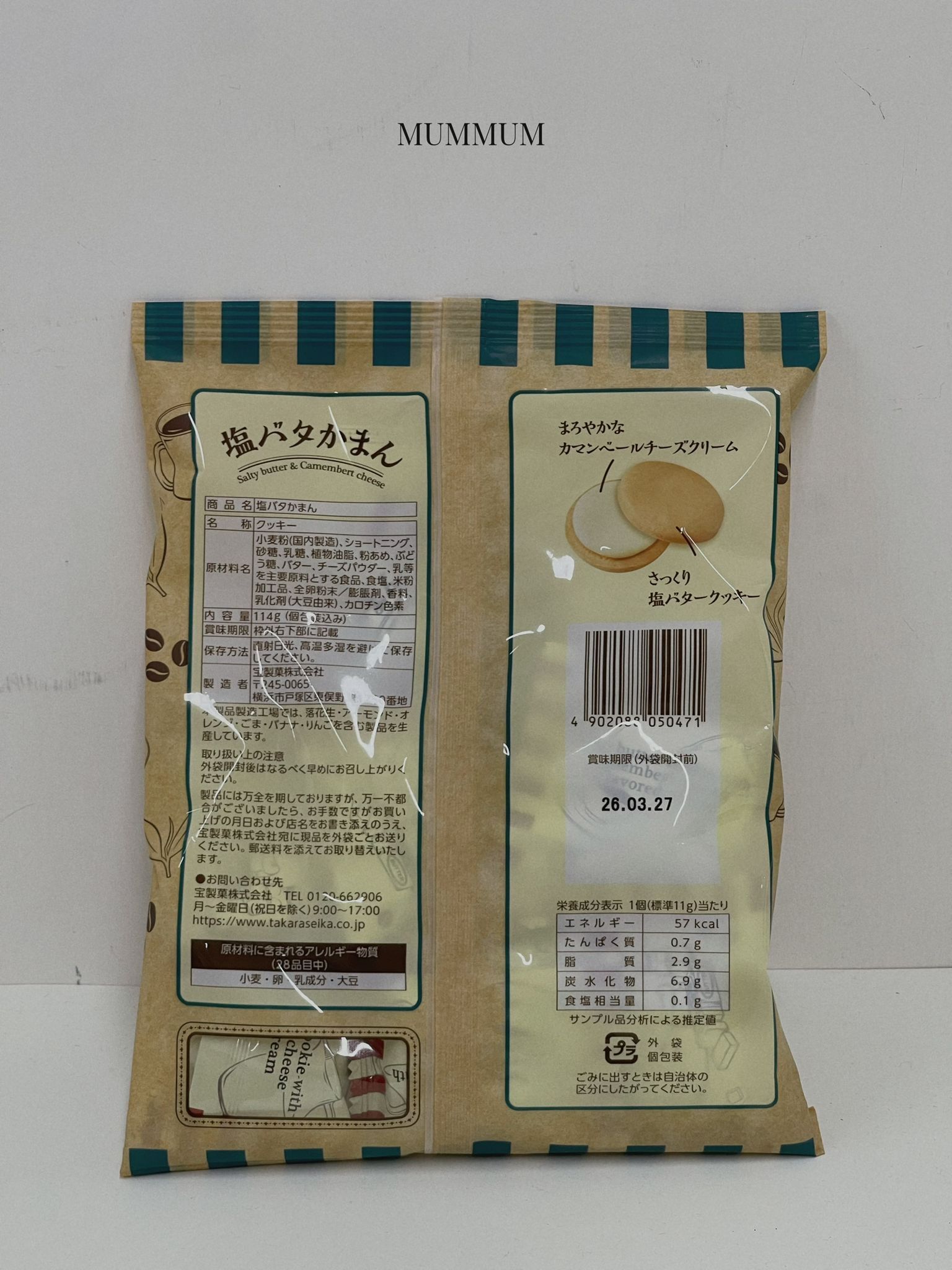 SS649/橫濱浪漫素描香草夾心餅乾