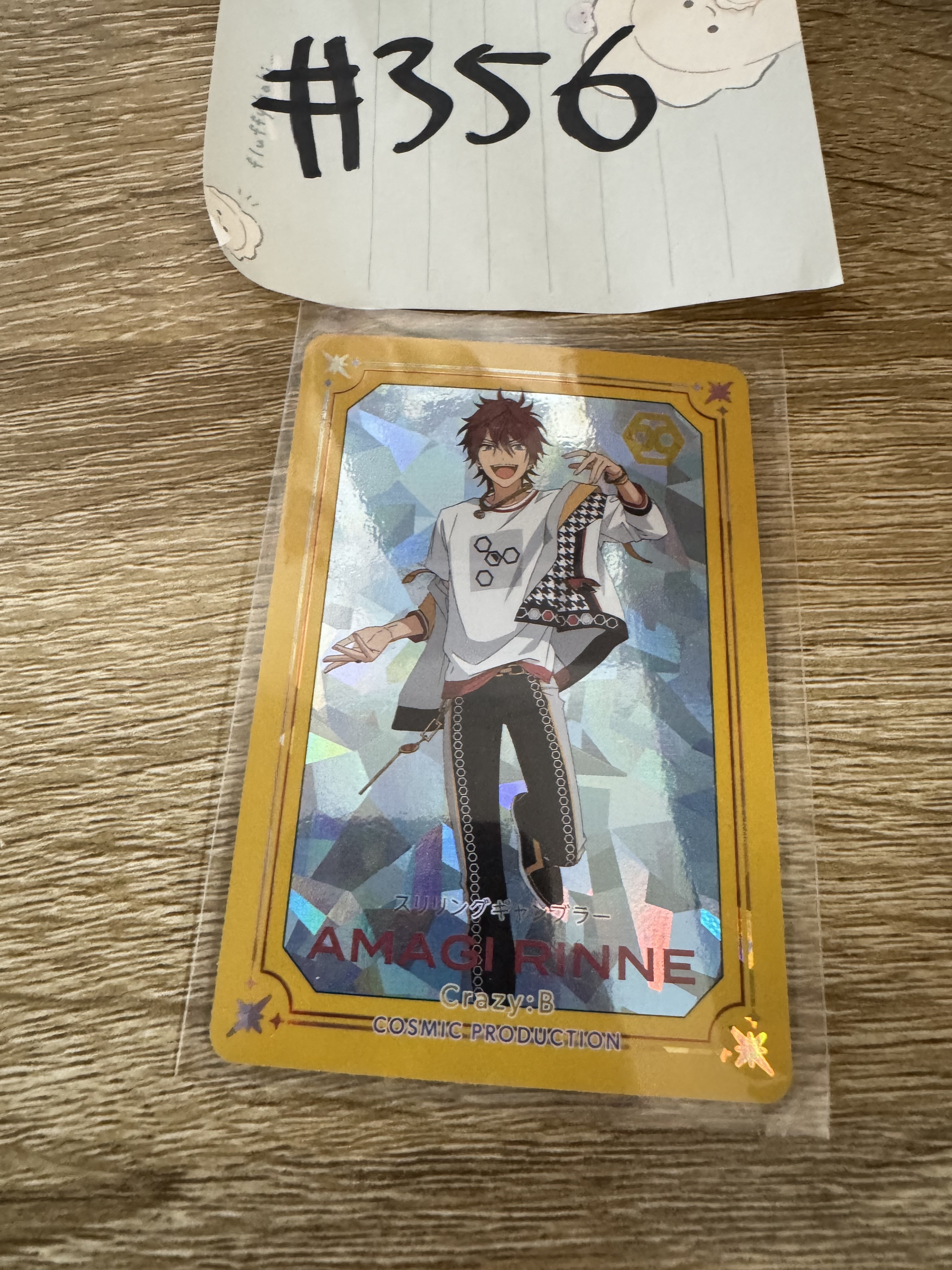 ES 燐音 小卡#356