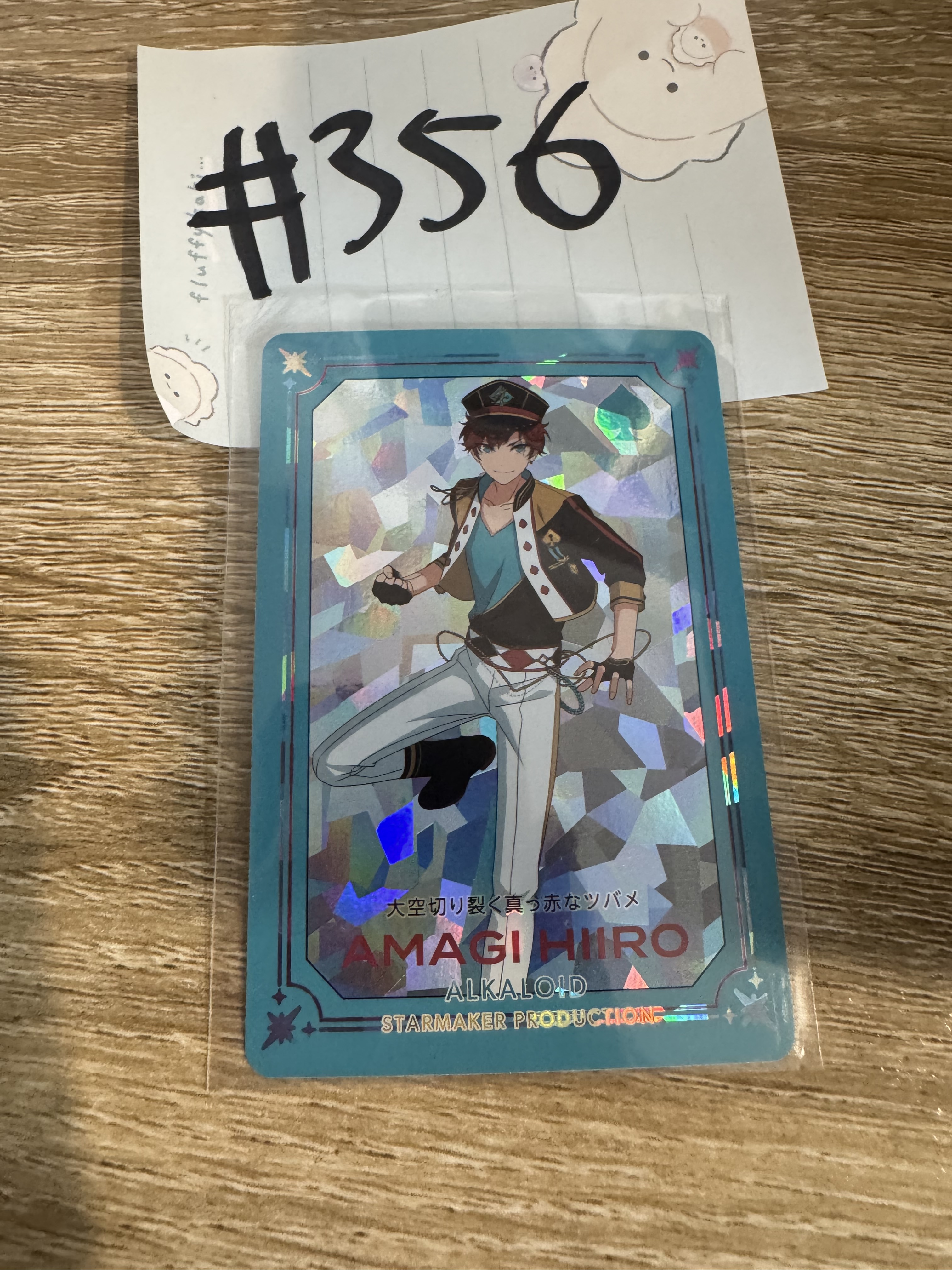 ES 一彩 小卡#356