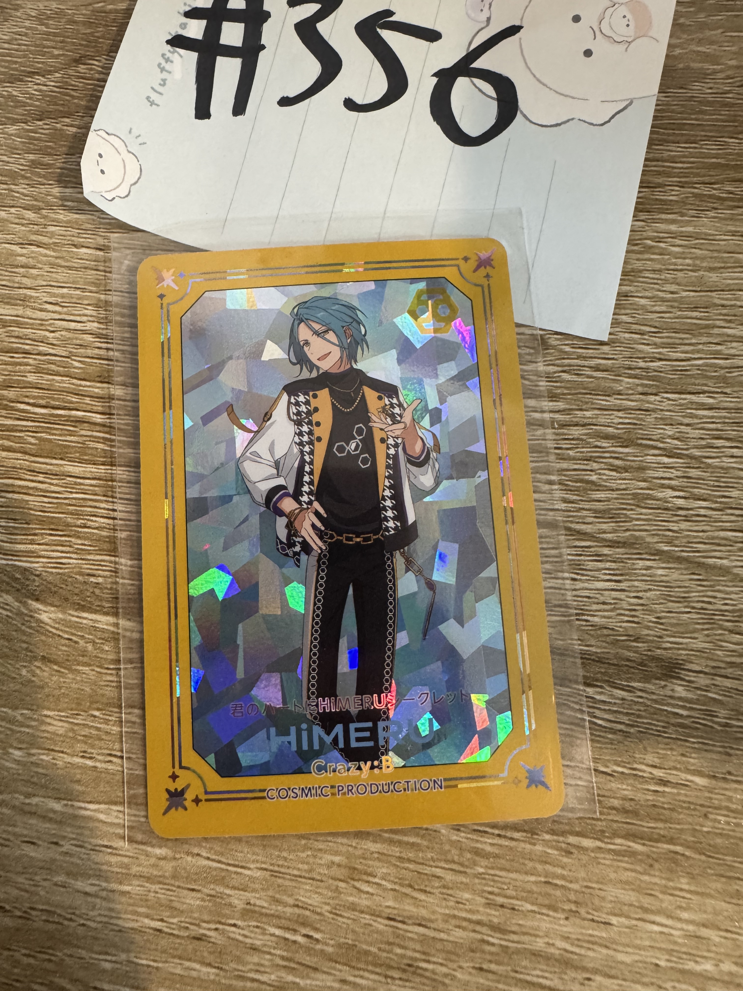 ES  HIMERU  小卡#356
