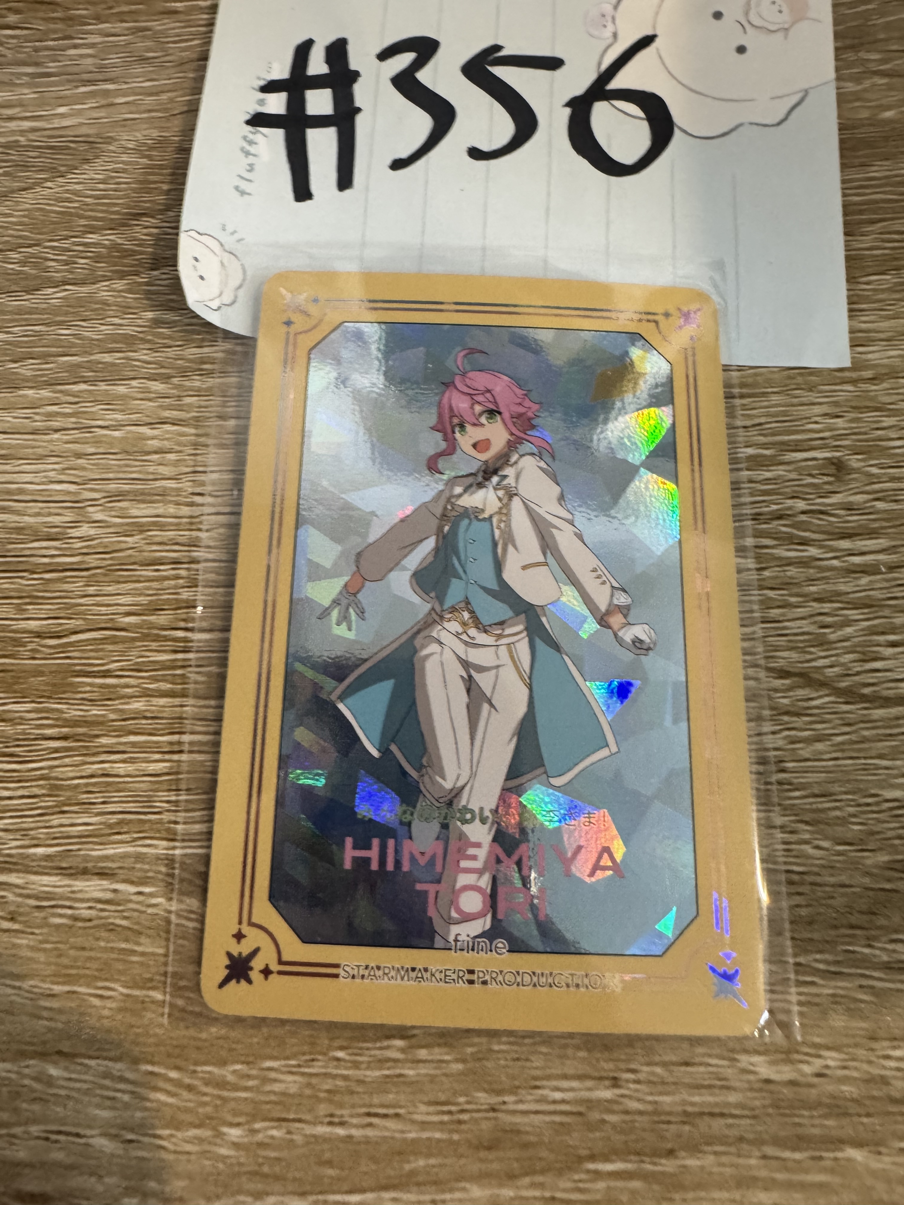 ES  桃李  小卡#356