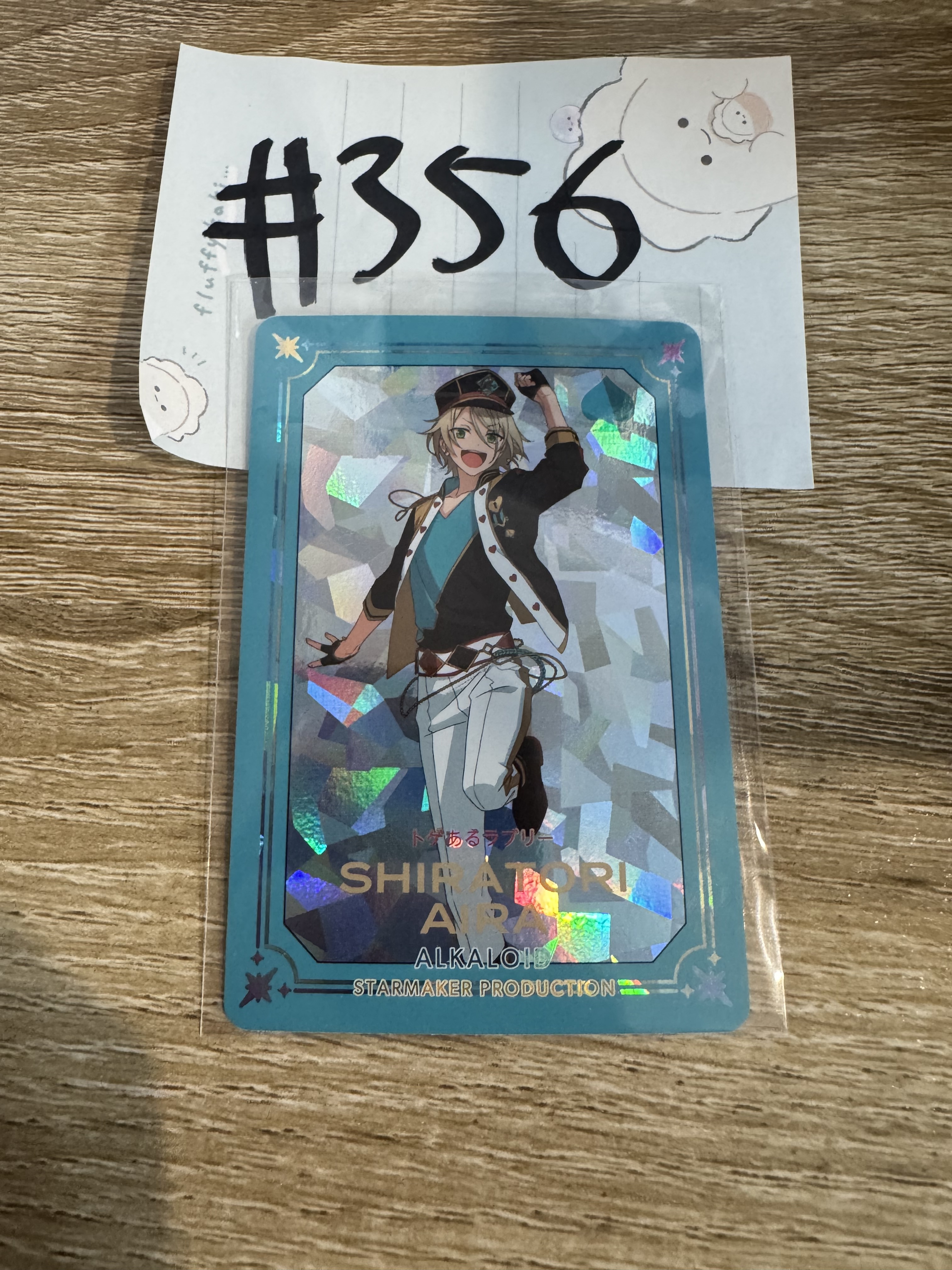 ES 白鳥 小卡#356