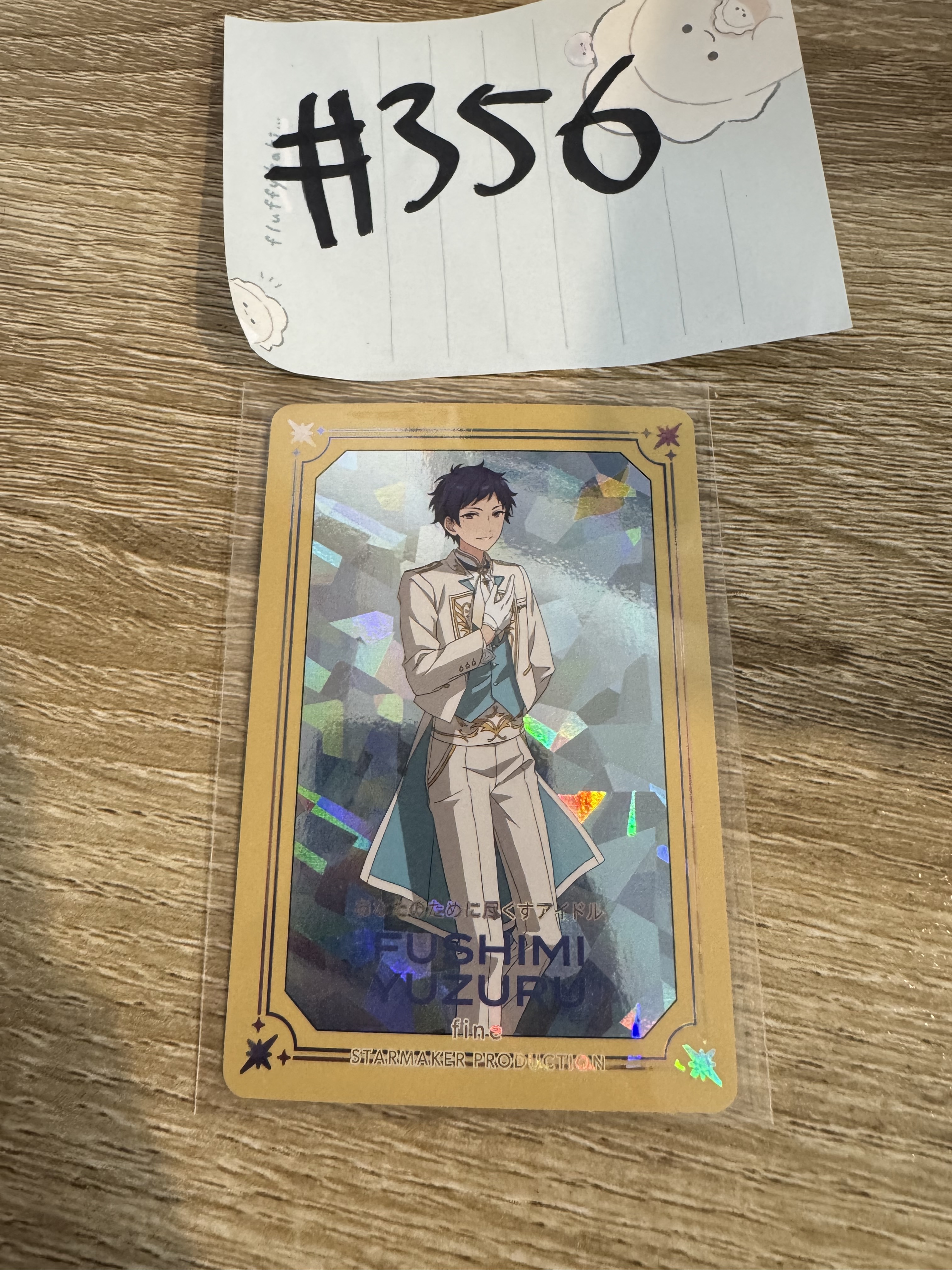 ES 弓弦 小卡#356