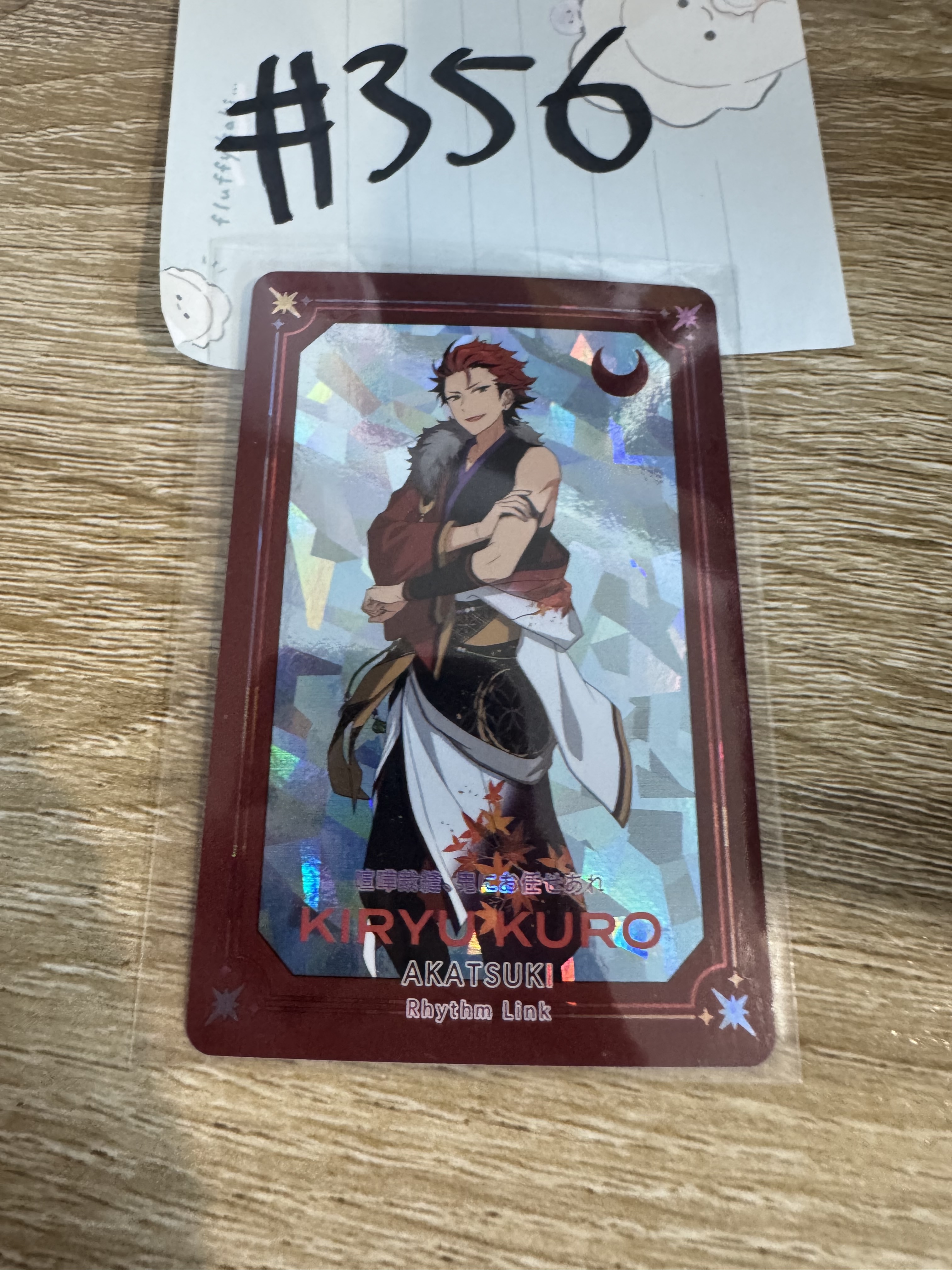 ES  紅郎 小卡#356