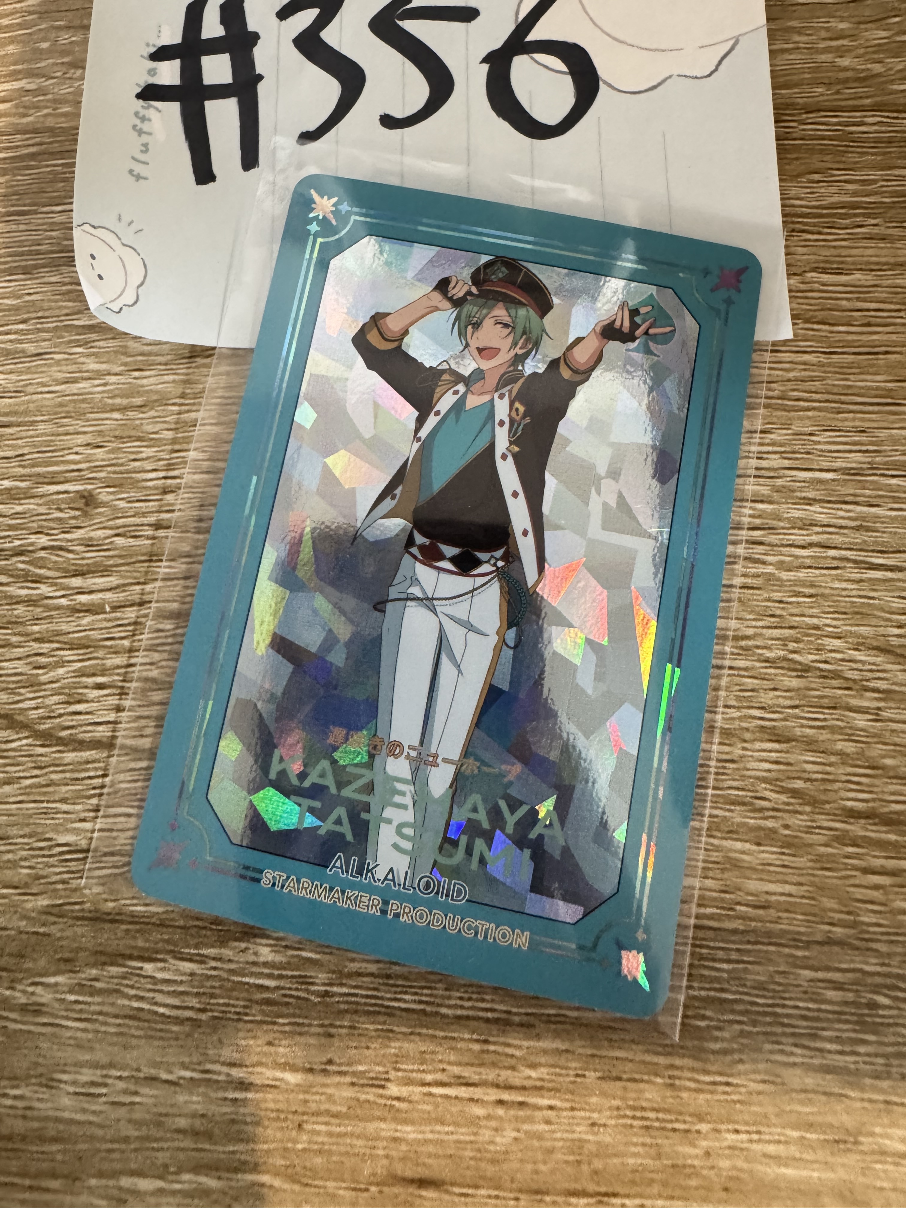 ES 風早 小卡#356