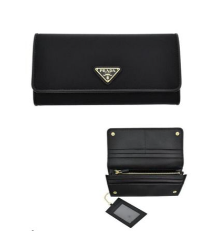 英國代購 (獨立訂單)-Prada 1MH132 Tessuto