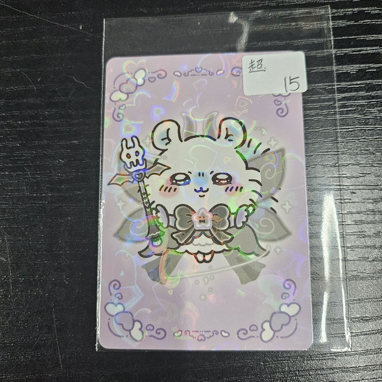 CHIIKAWA 飛鼠 小卡 超 #354