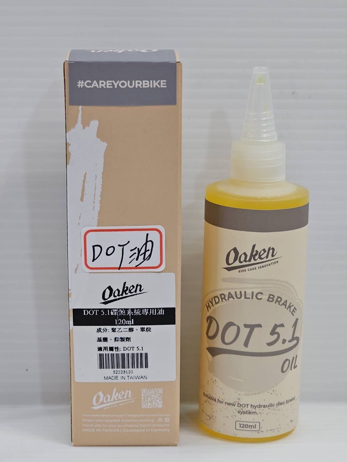 oaken DOT 5.1 碟煞系統專用油 SRAM 碟煞油 120ml 成分:聚乙二醇、單烷基醚、抑製劑 不容易沸騰