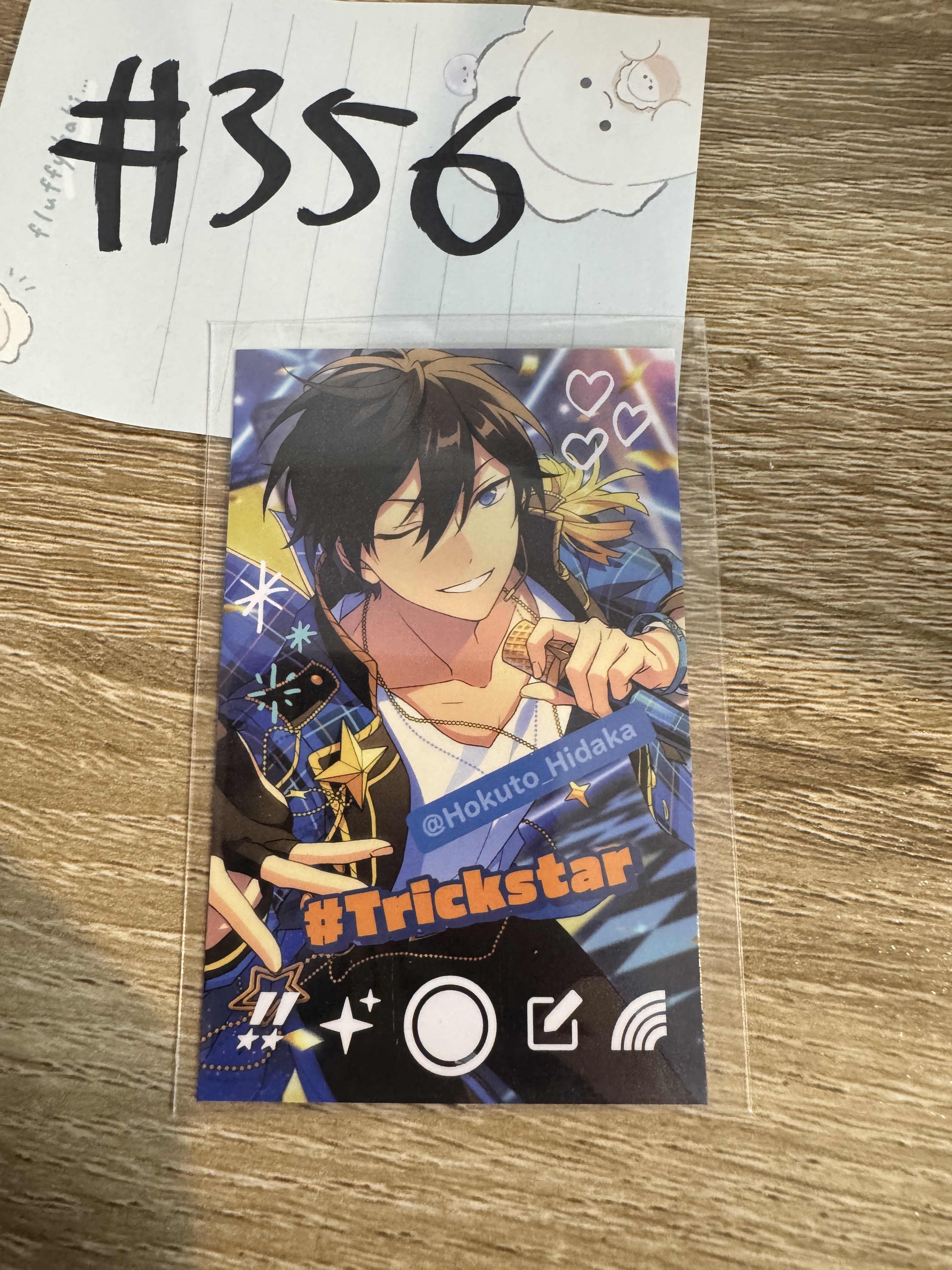 ES  北斗  小卡#356