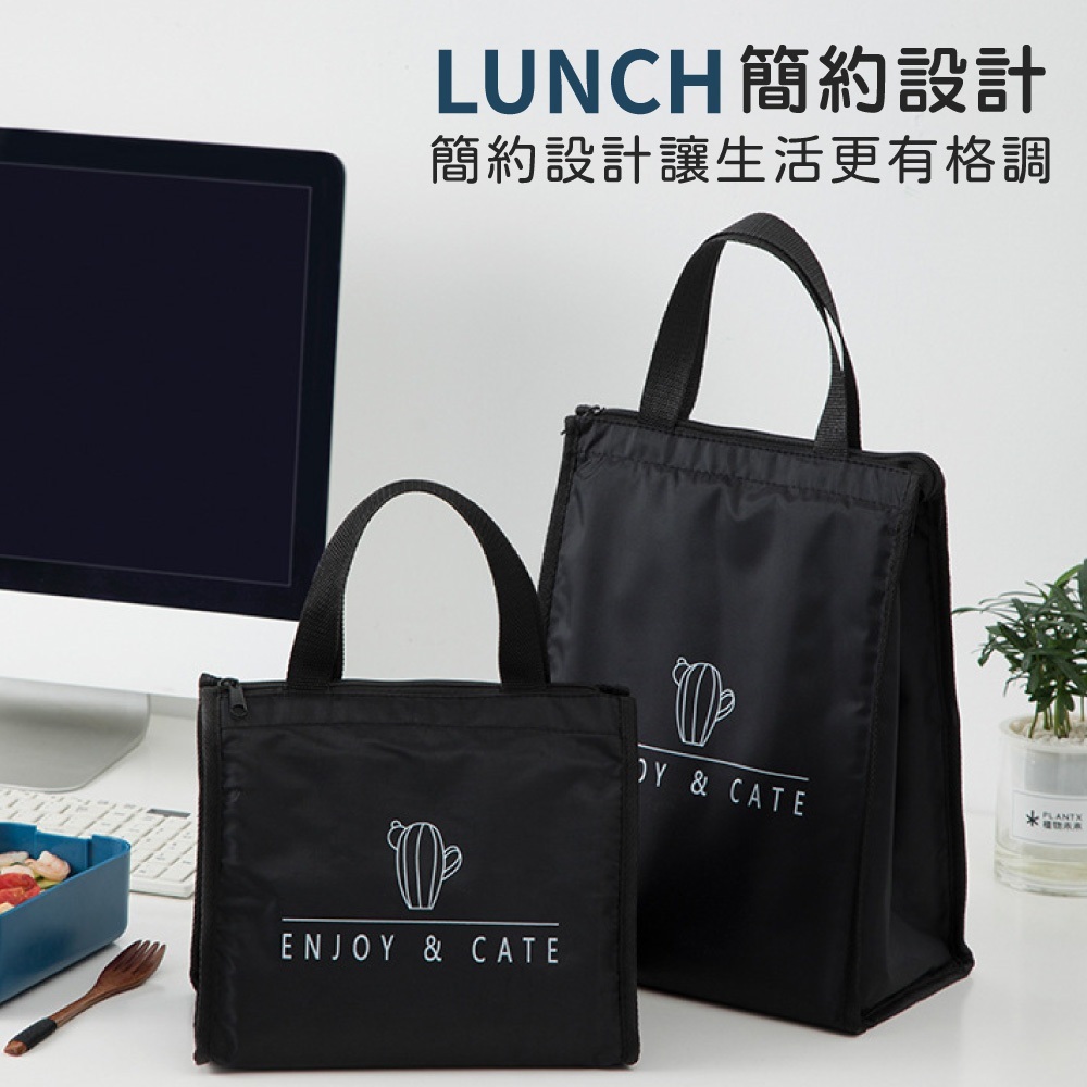 簡約風 便當袋【CC0664】