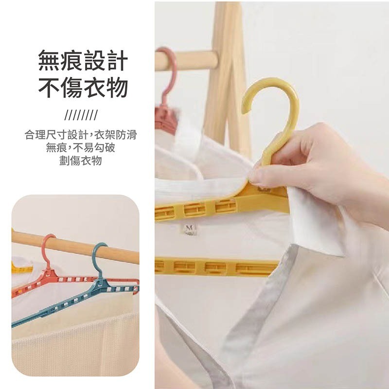 伸縮加長衣架 【JJ0515】