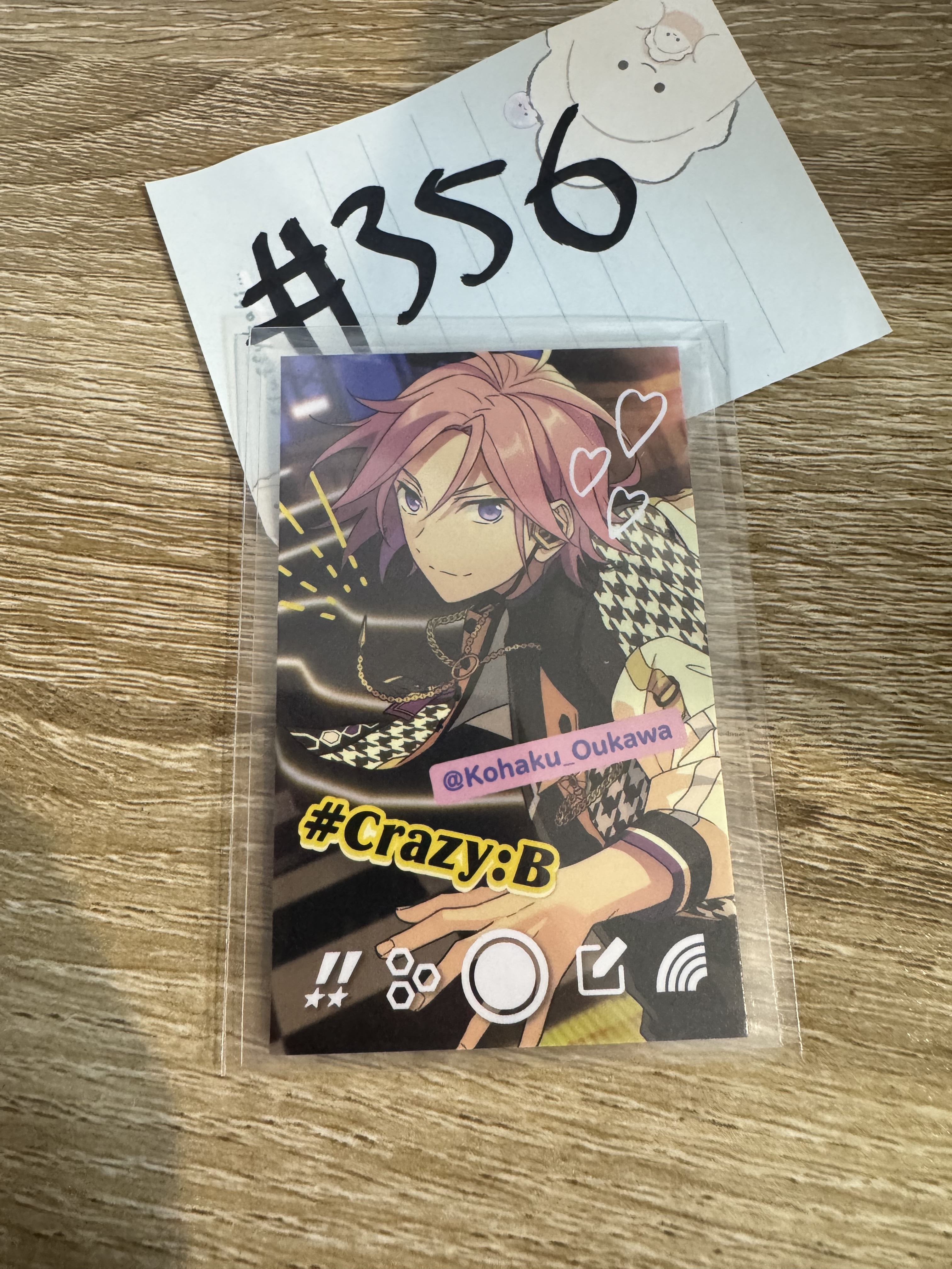 ES  櫻河 小卡#356