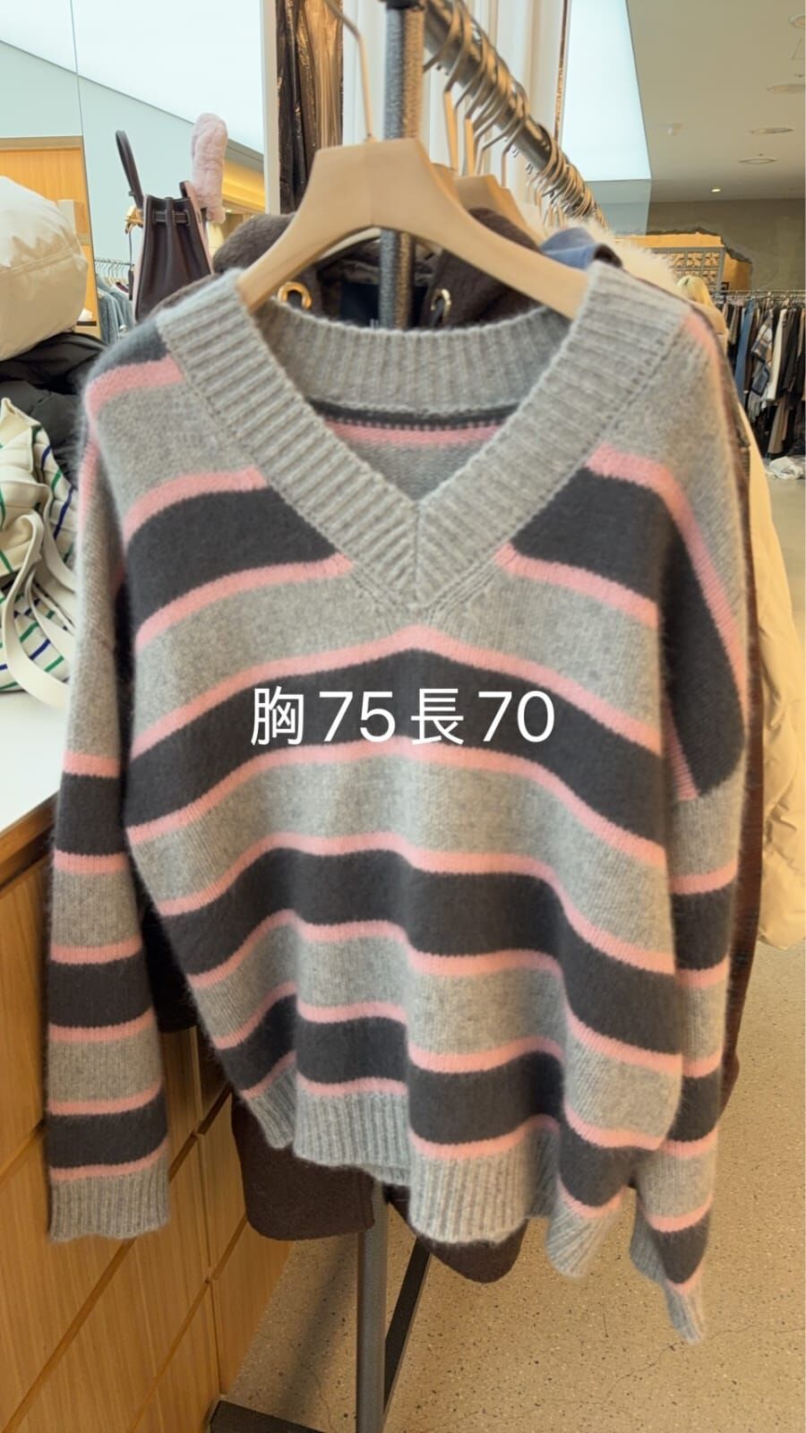 JU5328 浣熊毛V領間條紋針織衫