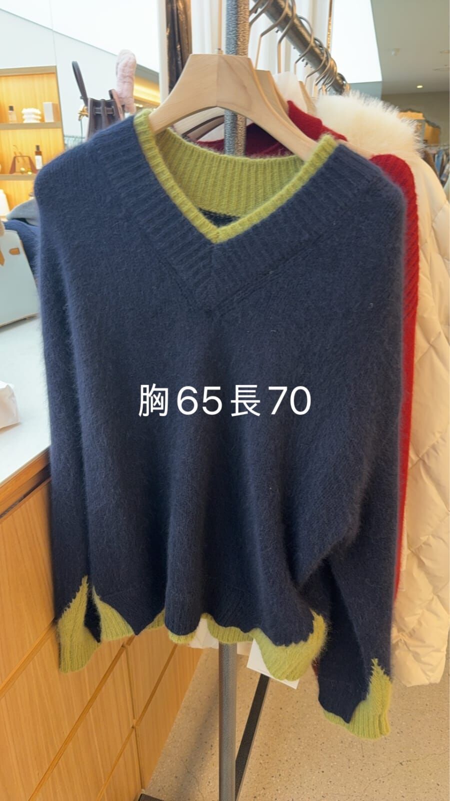 JU5308 羊毛混紡假兩件V領毛衣