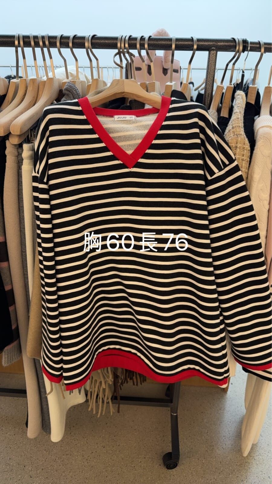 JU5331 拼色條紋休閒上衣 *特價*