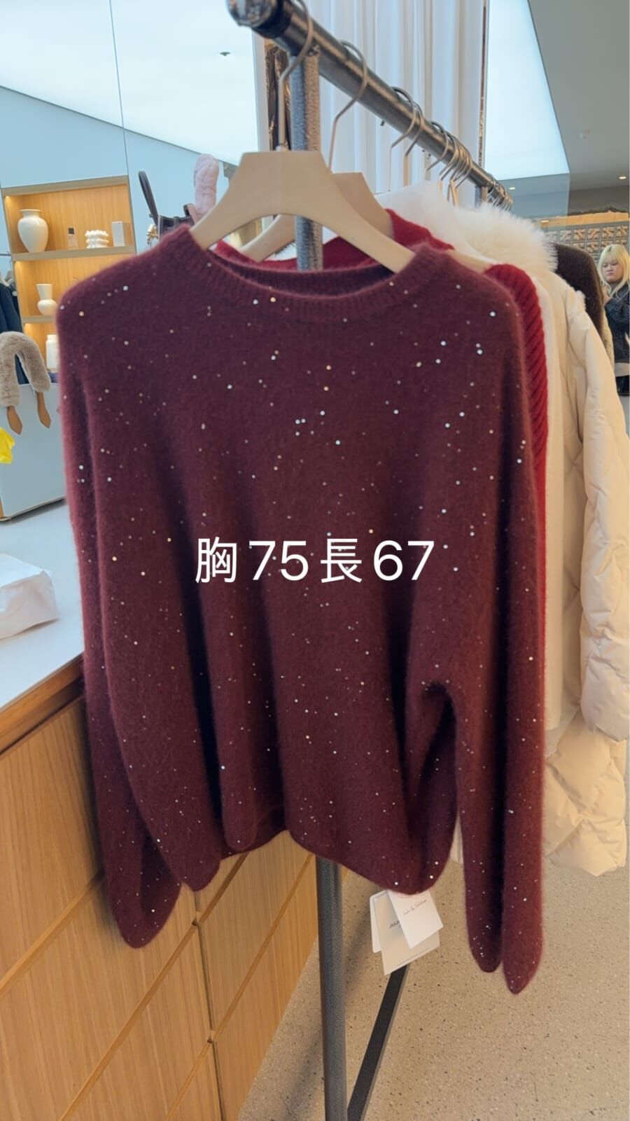 JU5305 亮片羊毛混紡針織套頭冷衫