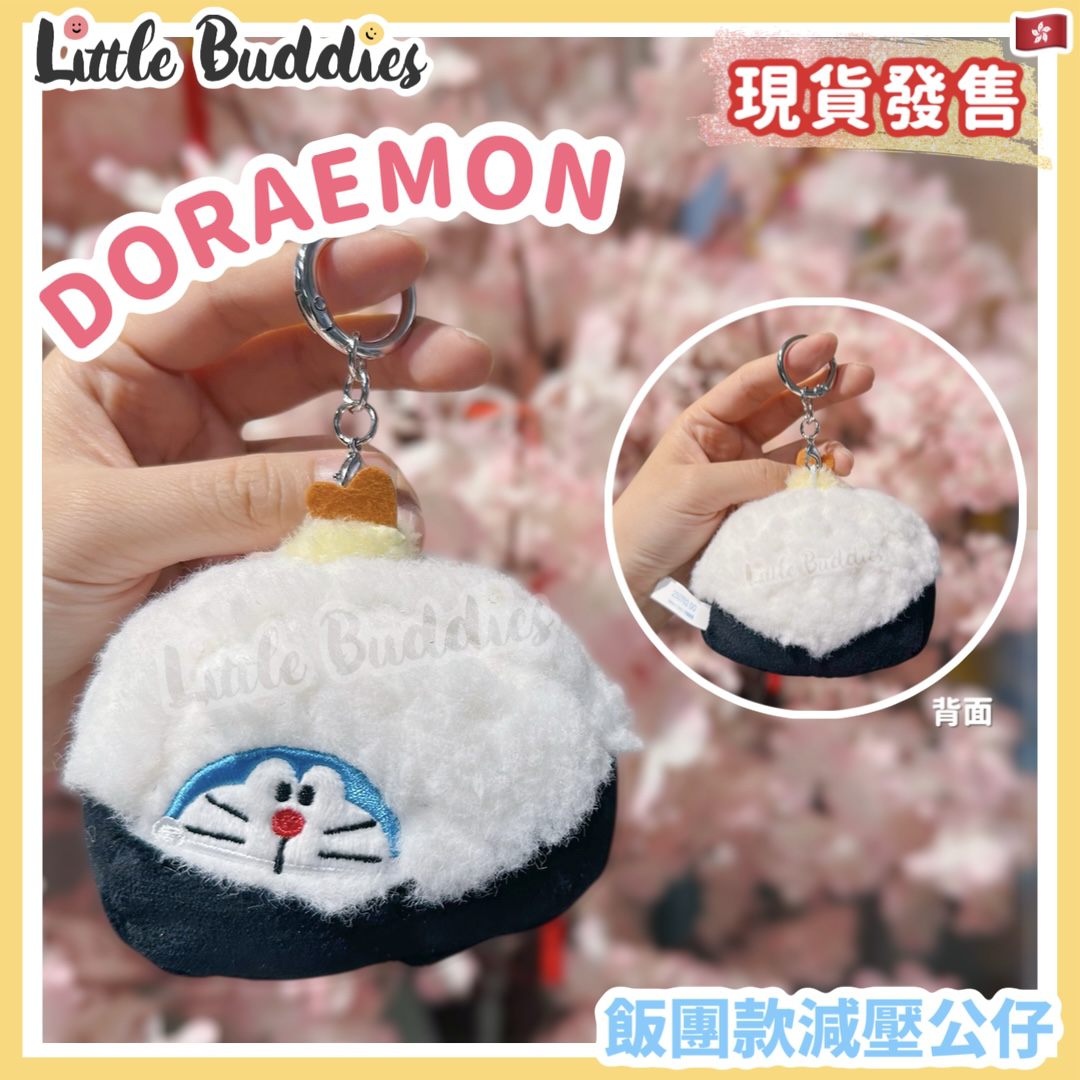 Doraemon 多啦A夢 飯團減壓公仔