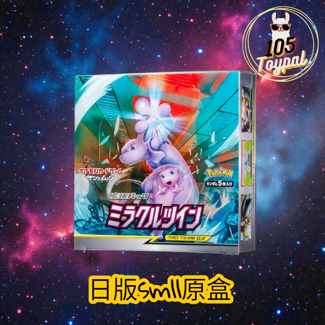 現貨- 日版sm11原盒 Pokemon Card