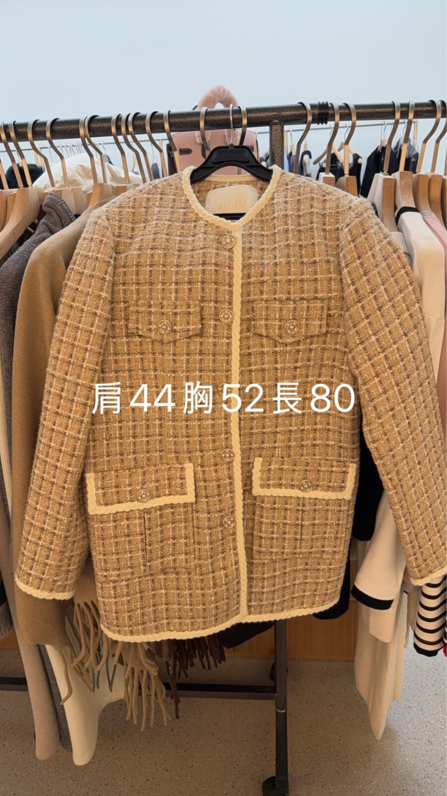 JU5409 貴婦小香風包邊外套 *特價*