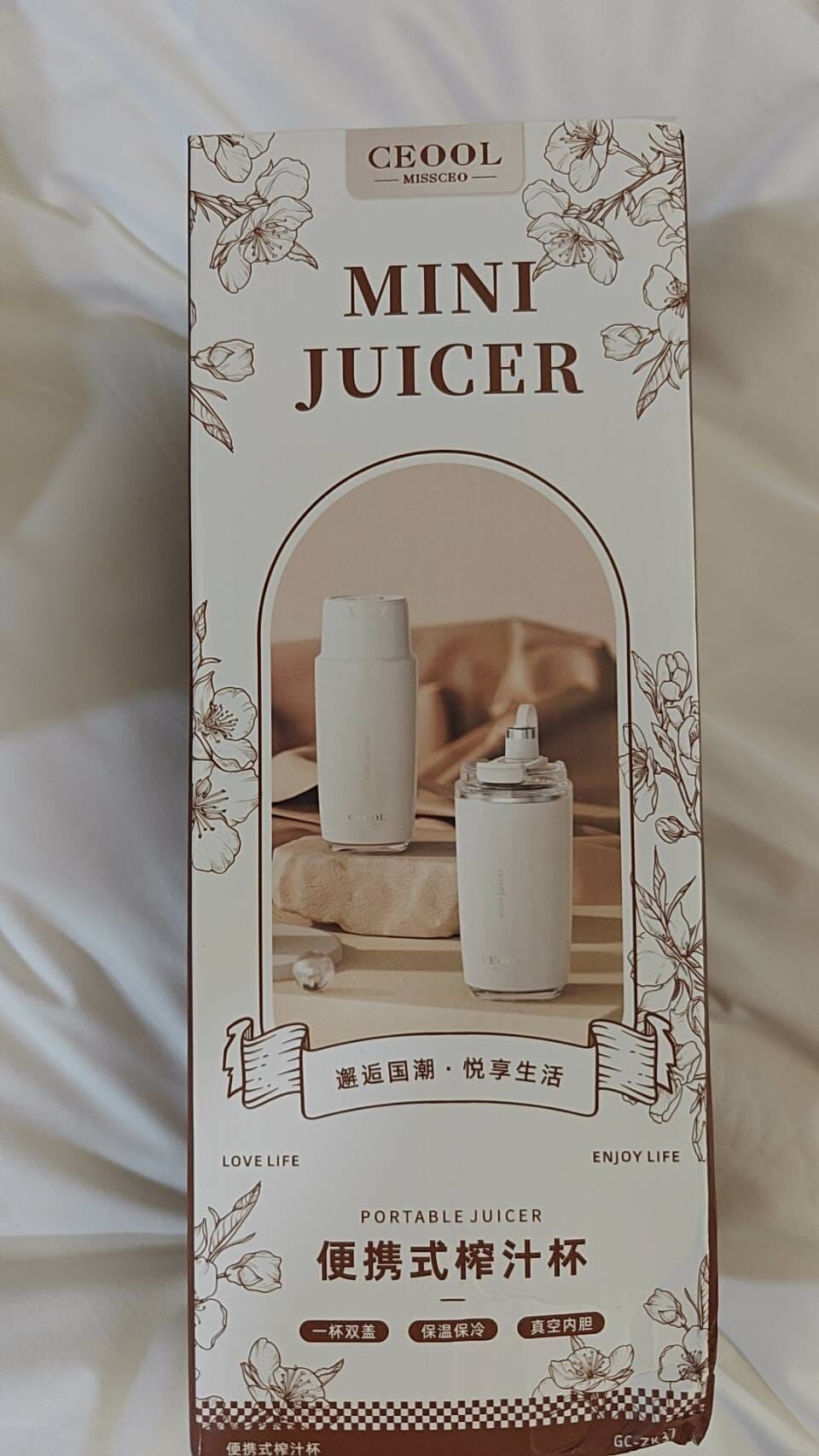 [TW] Tai Yan Zhang Zhi MINI JUICER, TN41 (TTZ41)