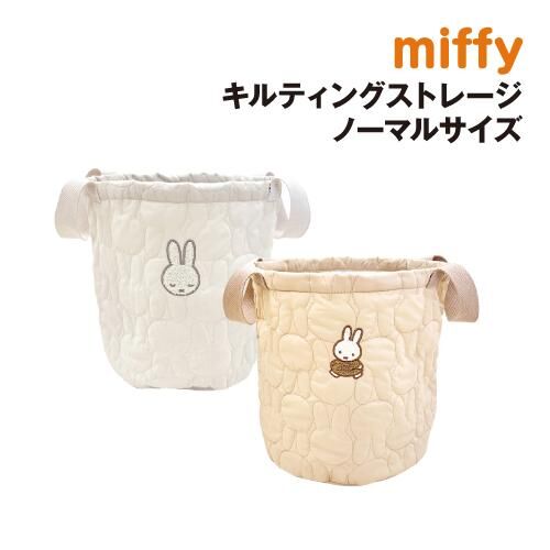 【直播大優惠】JP Miffy 刺繡絎縫變收納籃 3115 3108