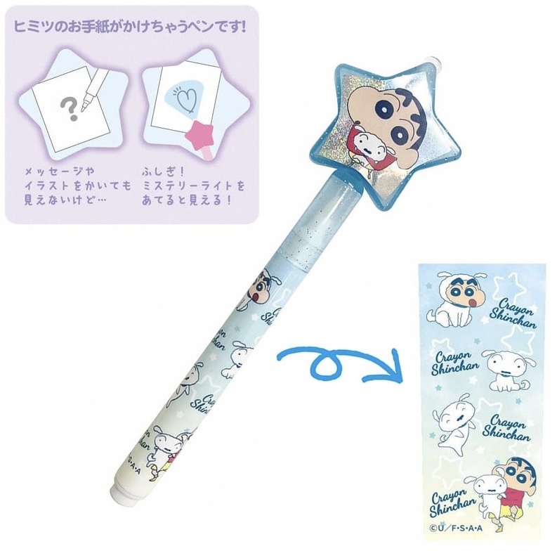 JP 蠟筆小新 星星神秘筆 5596 5589 5602