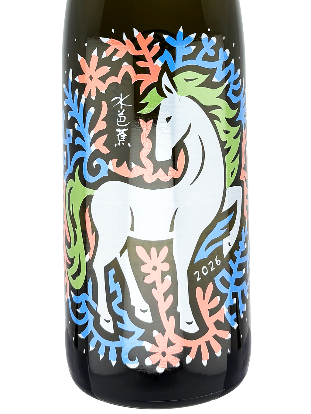 水芭蕉干支2026 午年純米大吟釀720ml| 酒蛙Sakewa | 日本酒專門店