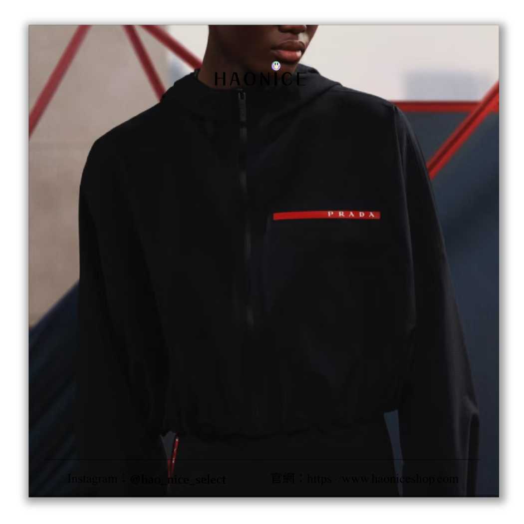 【HAO NICE】100%正品 PRADA 義大利精品🇮🇹經典標誌寬鬆短版拉鍊夾克 休閒外套