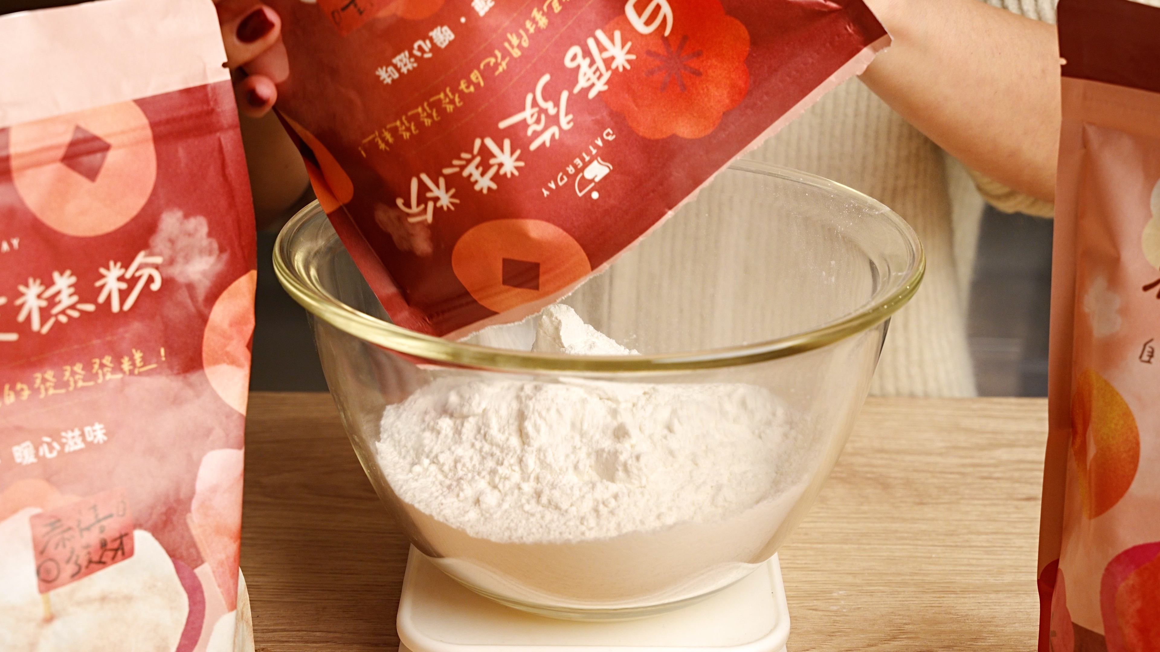 焙日紅白發糕粉做五行發糕1”