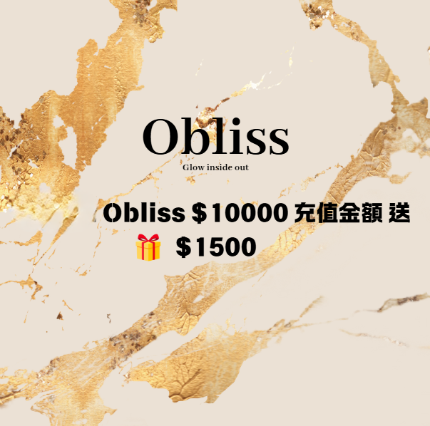 SW020 Obliss $10000 充值金額 送 $1500