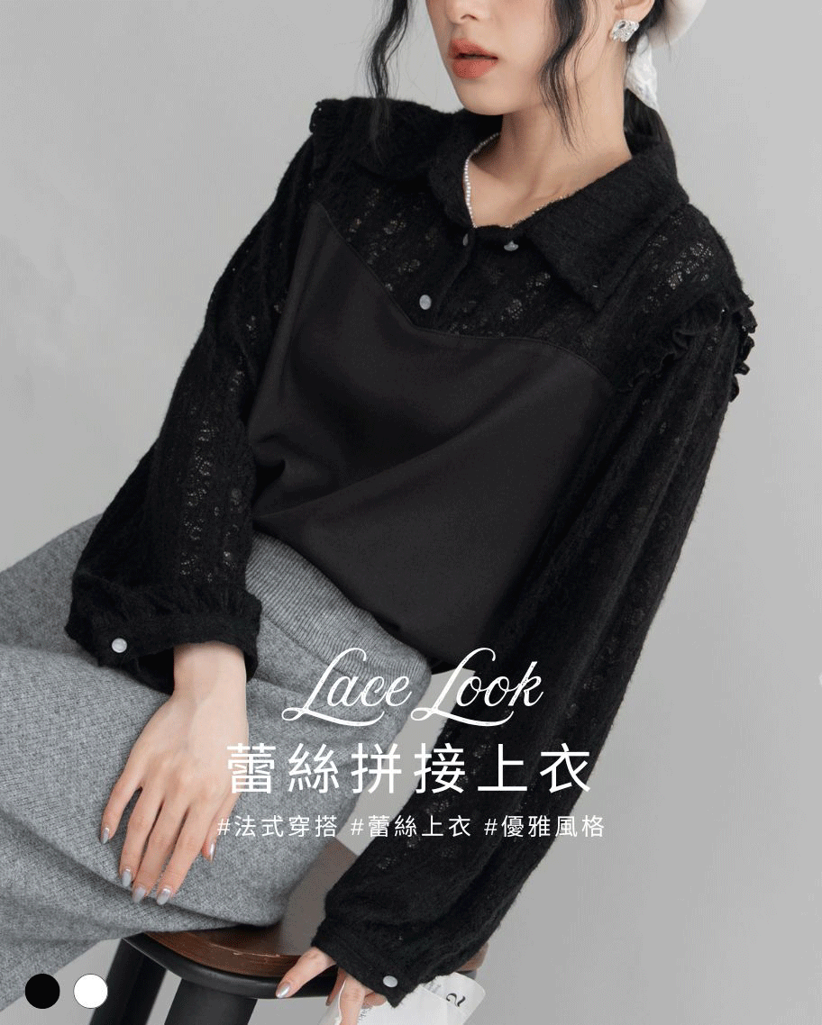 假兩件針織簍空馬甲上衣