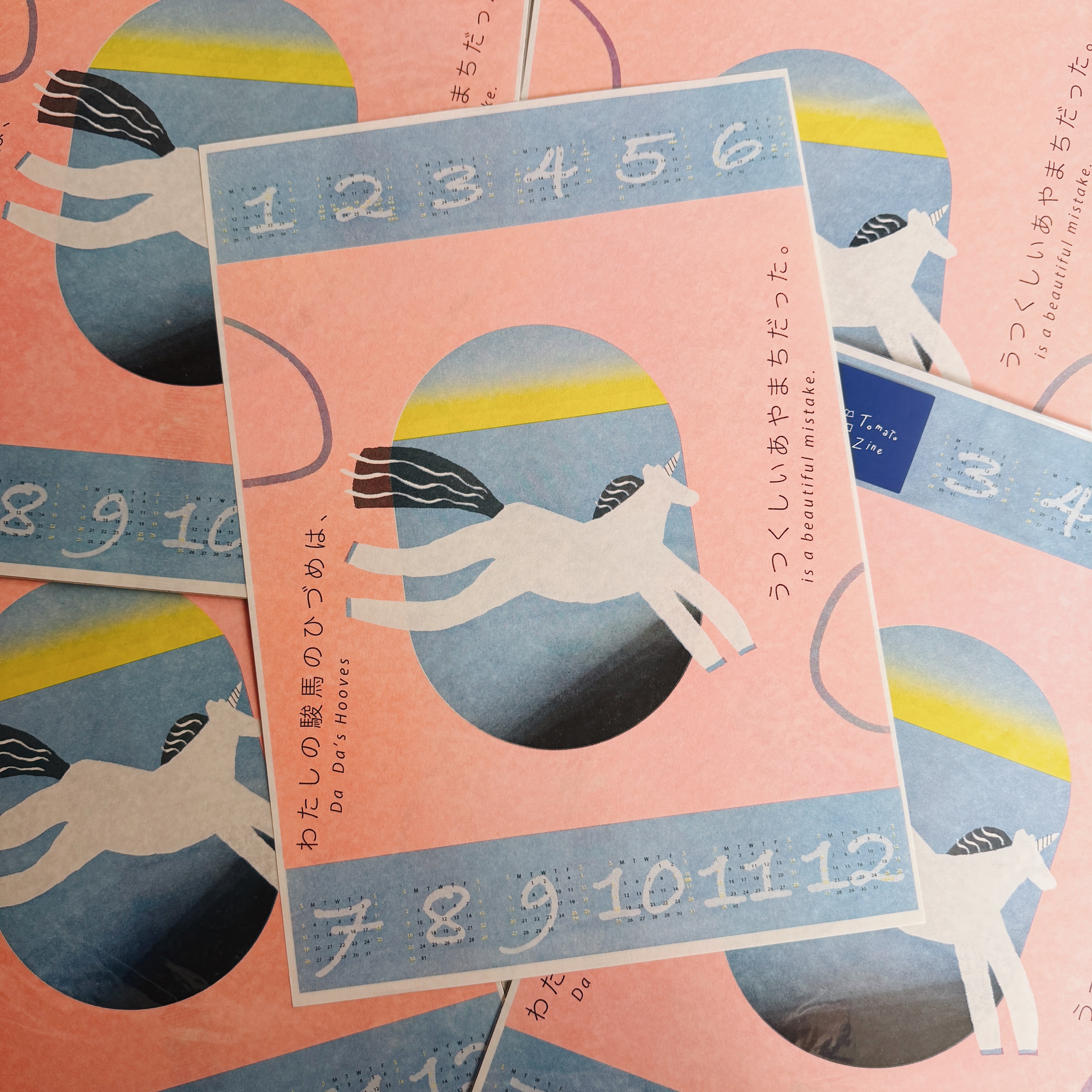 2026 馬年年曆海報 A3