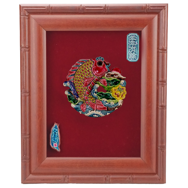 鹿港窯禮品館│台灣國寶交址陶~開運裝飾壁飾~S連年有餘