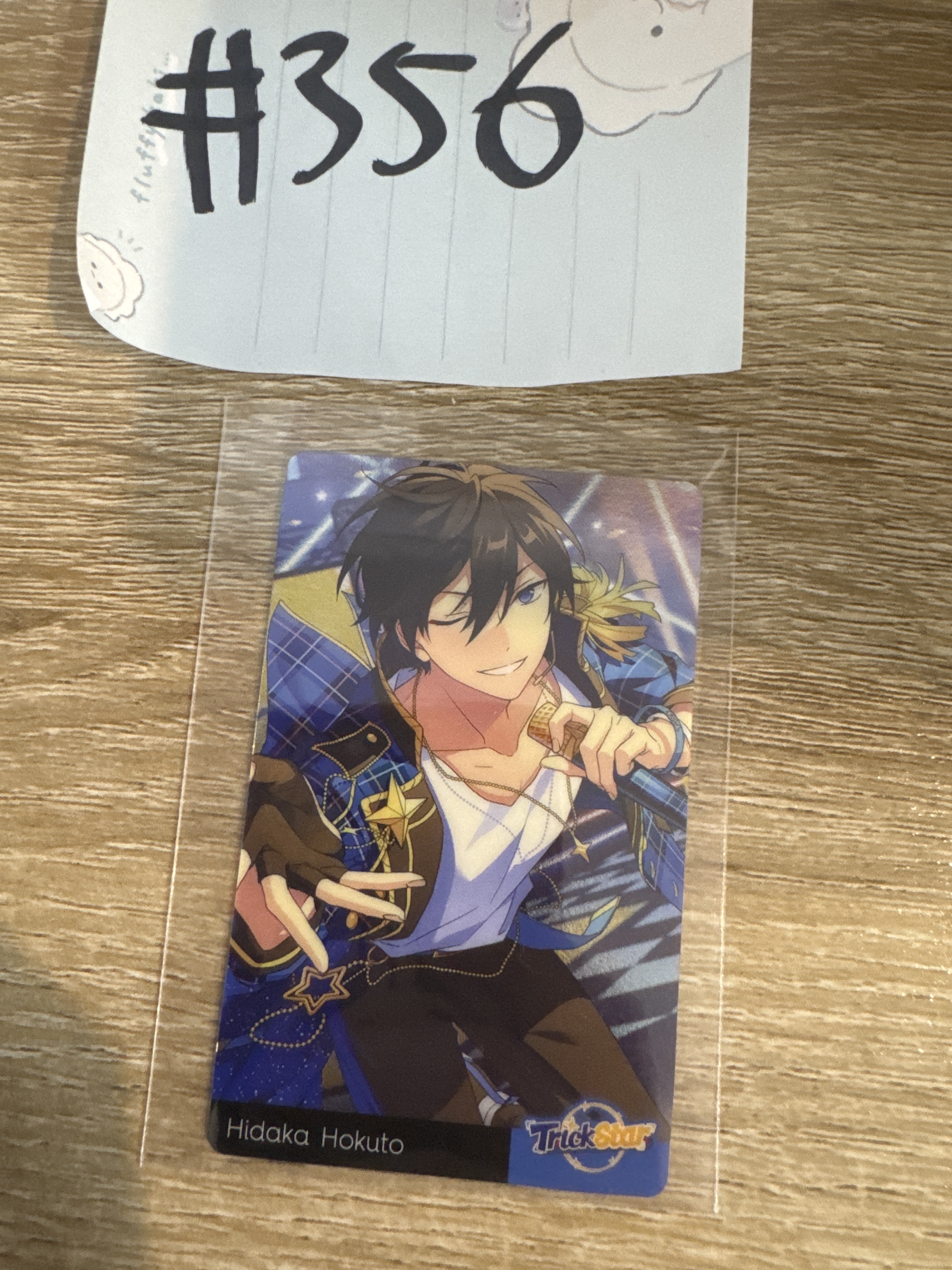 ES  北斗 小卡#356