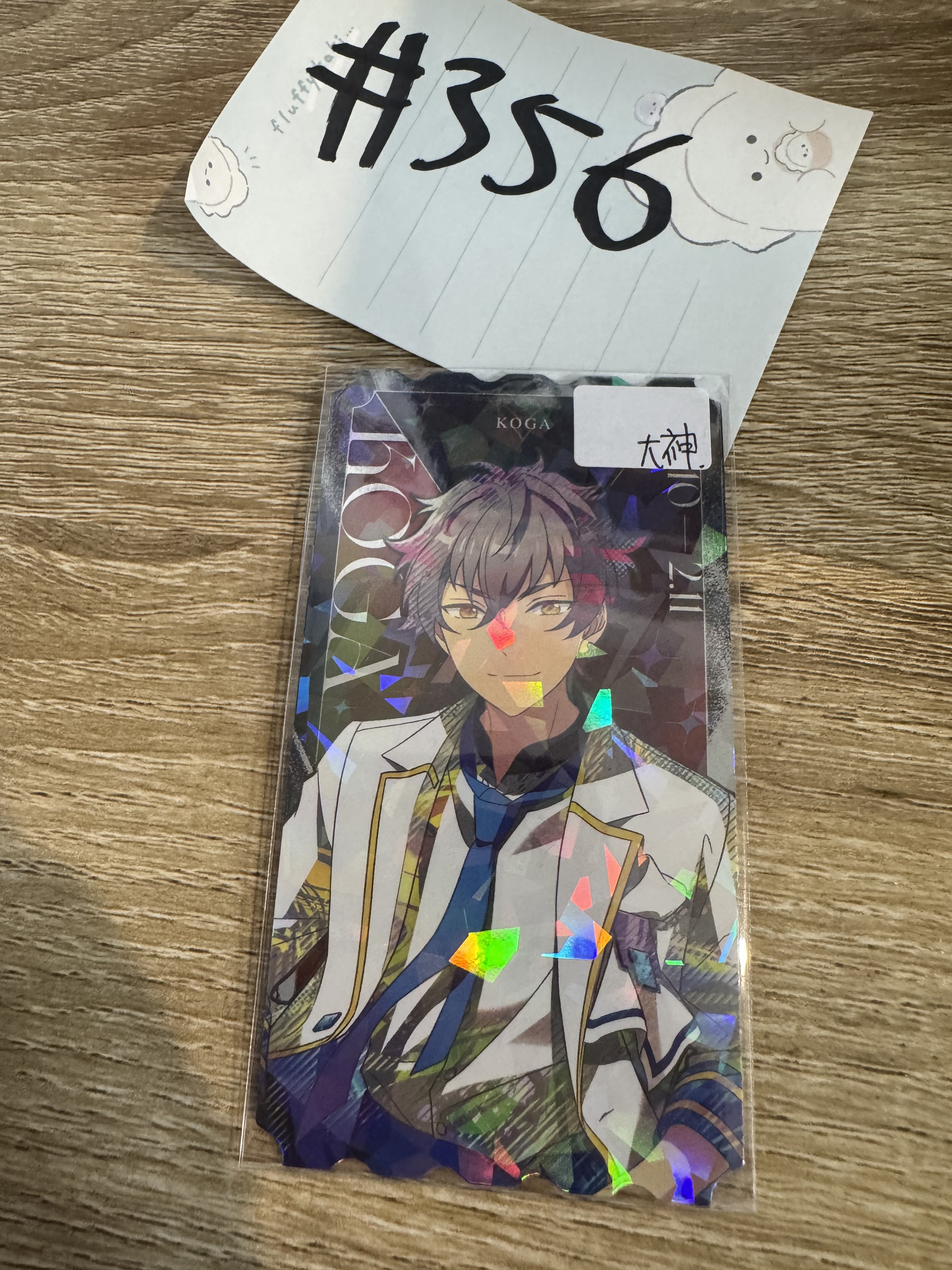 ES  大神 小卡#356