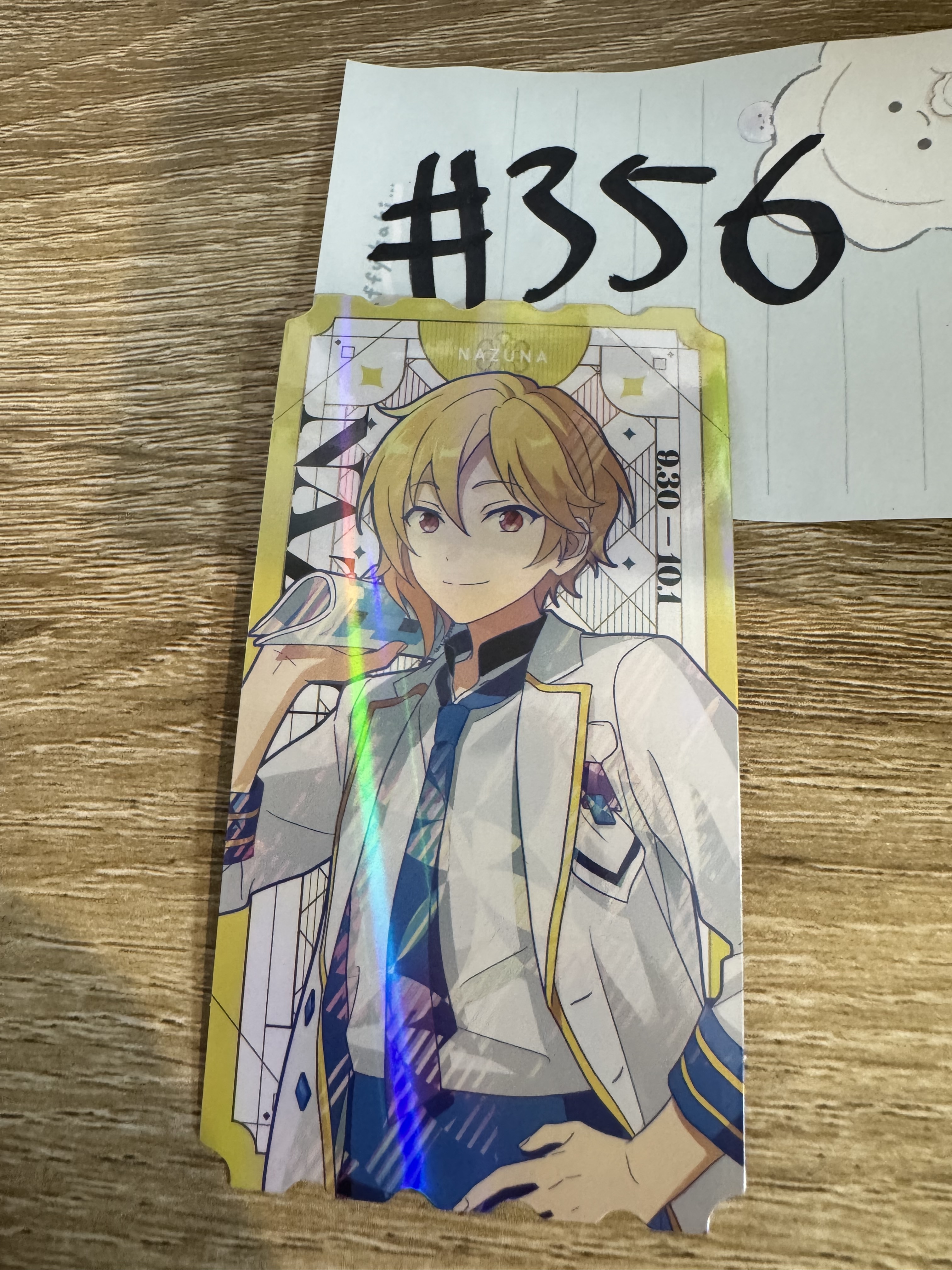 ES  仁兔 小卡#356