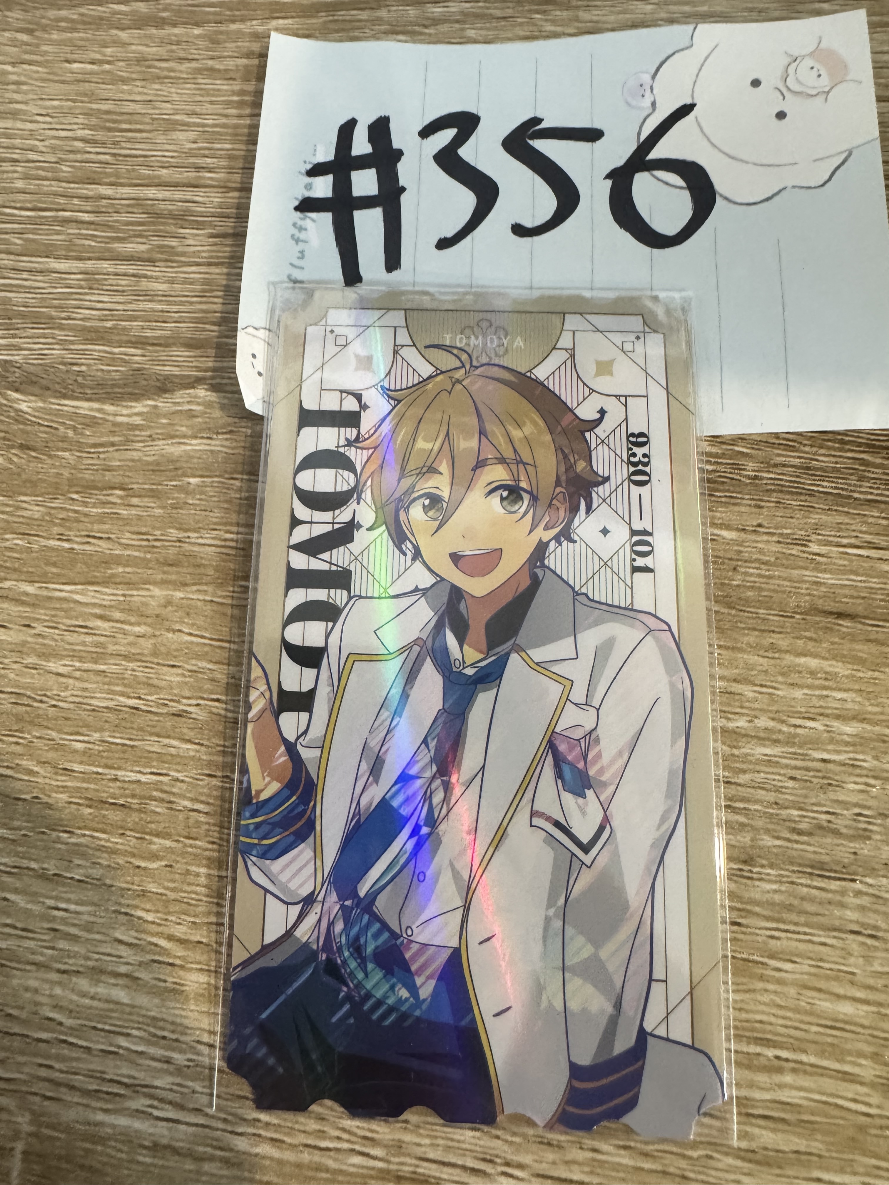 ES 友也 小卡#356