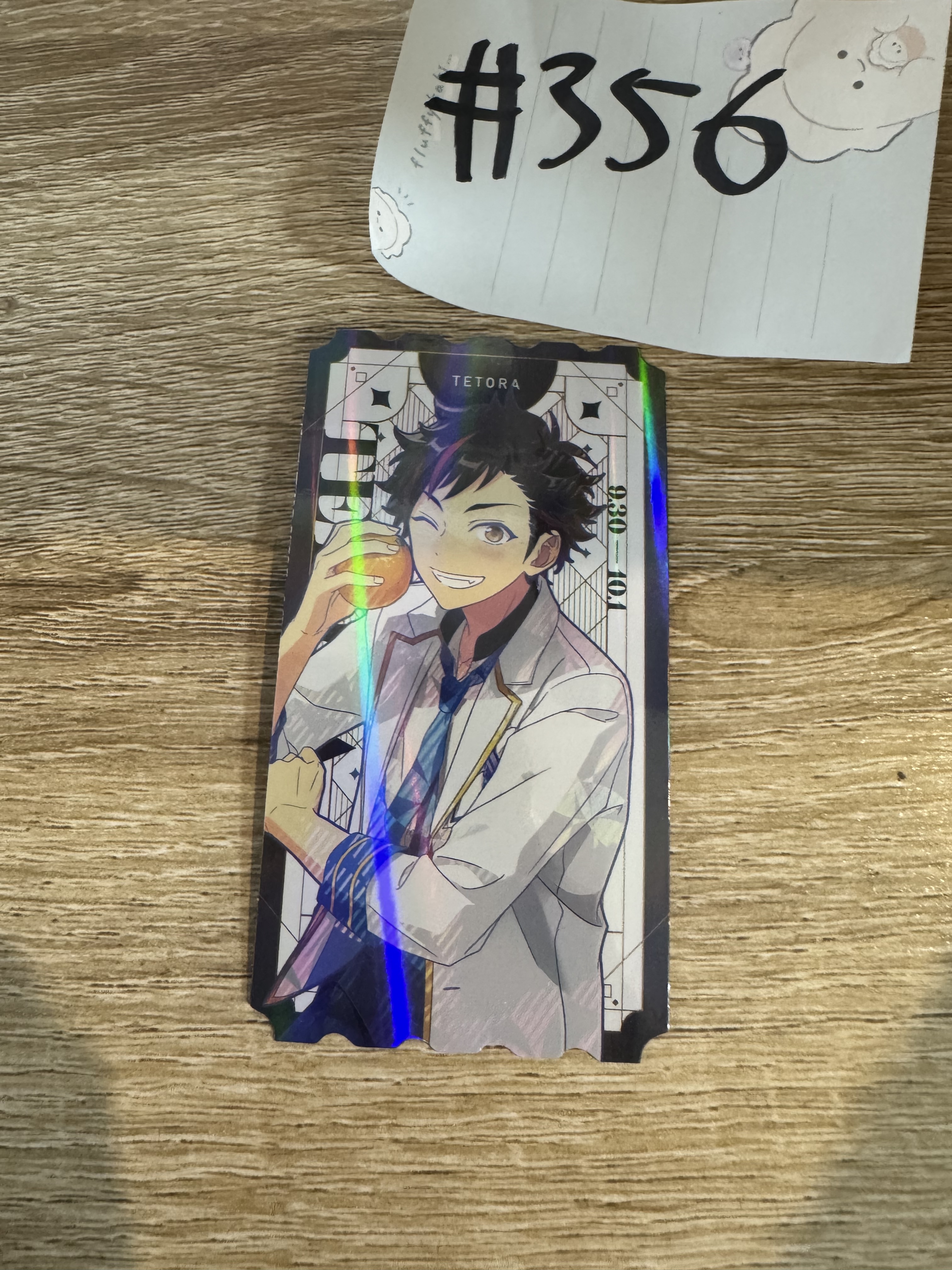 ES  鐵虎 小卡#356