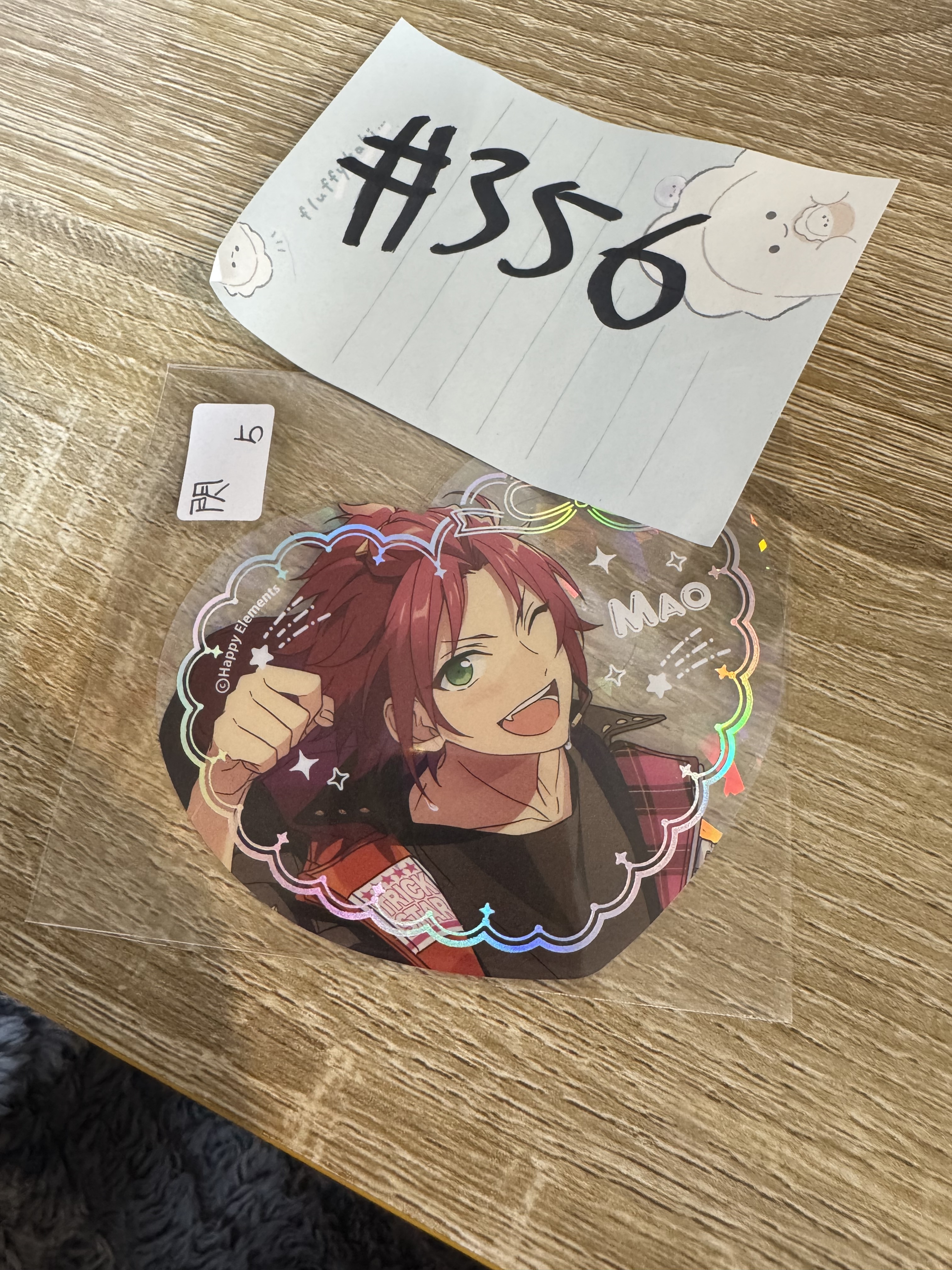 ES 真緒 膠卡 閃#356