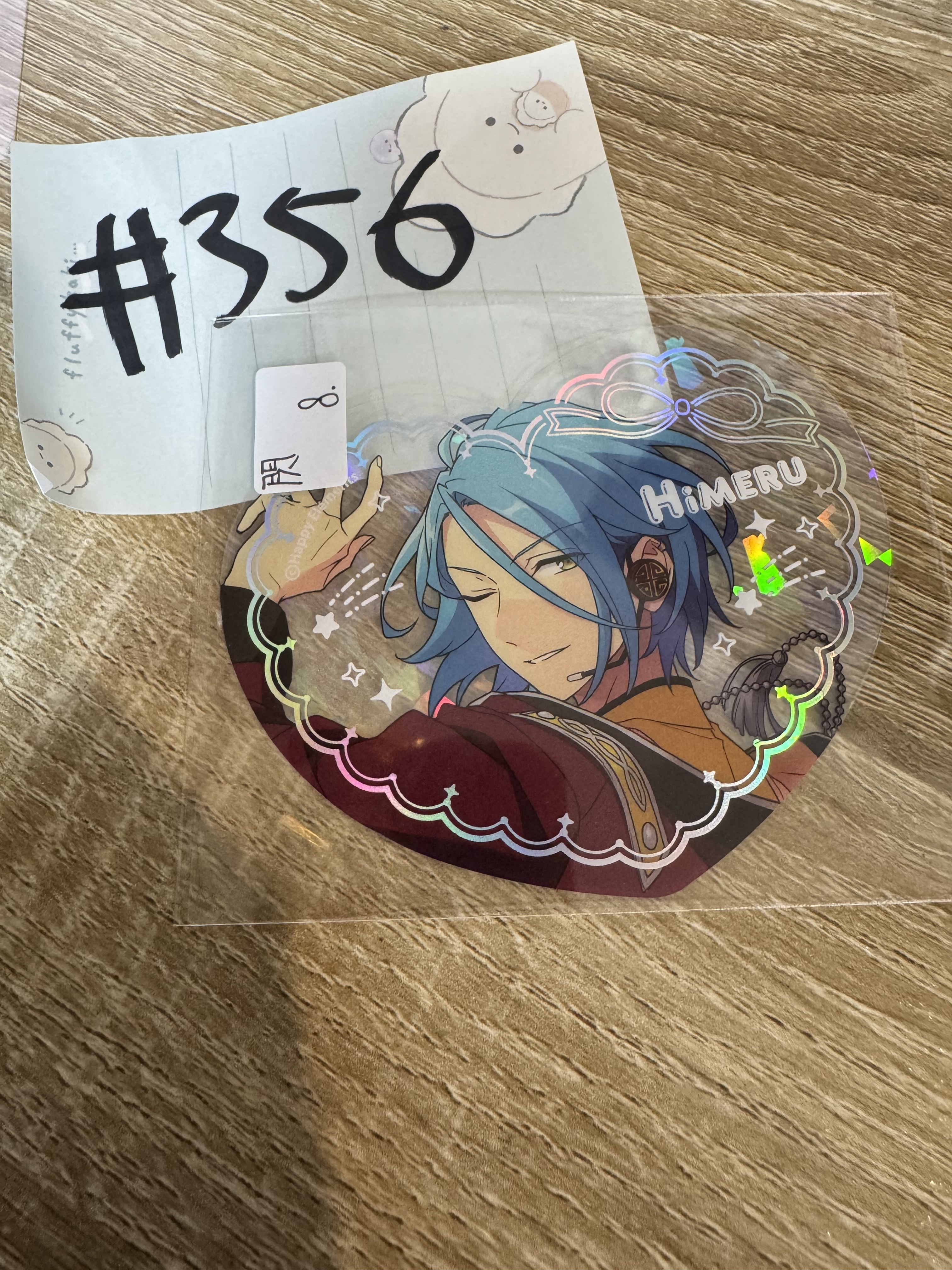 ES HIMERU 膠卡 閃#356