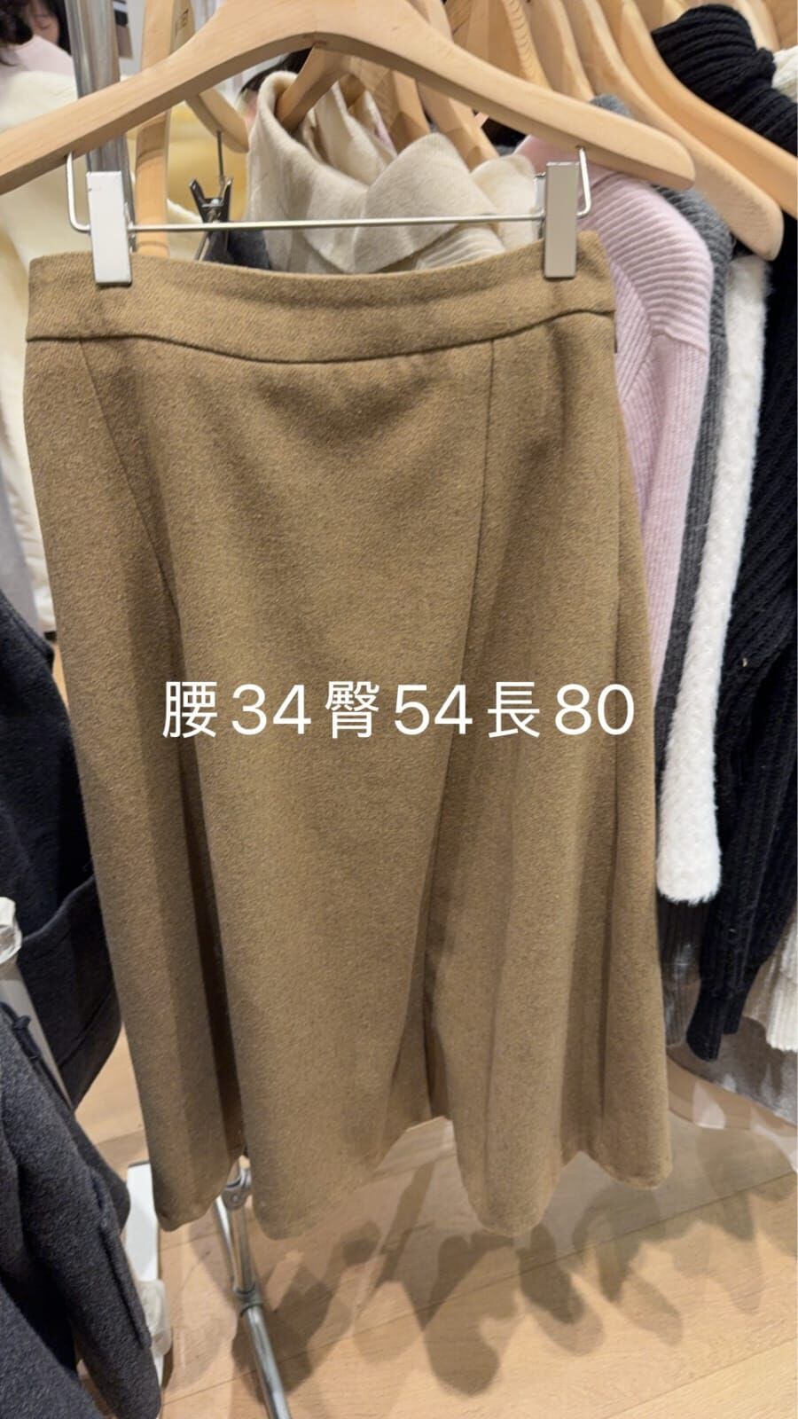 MN5302 混羊毛車線中長裙