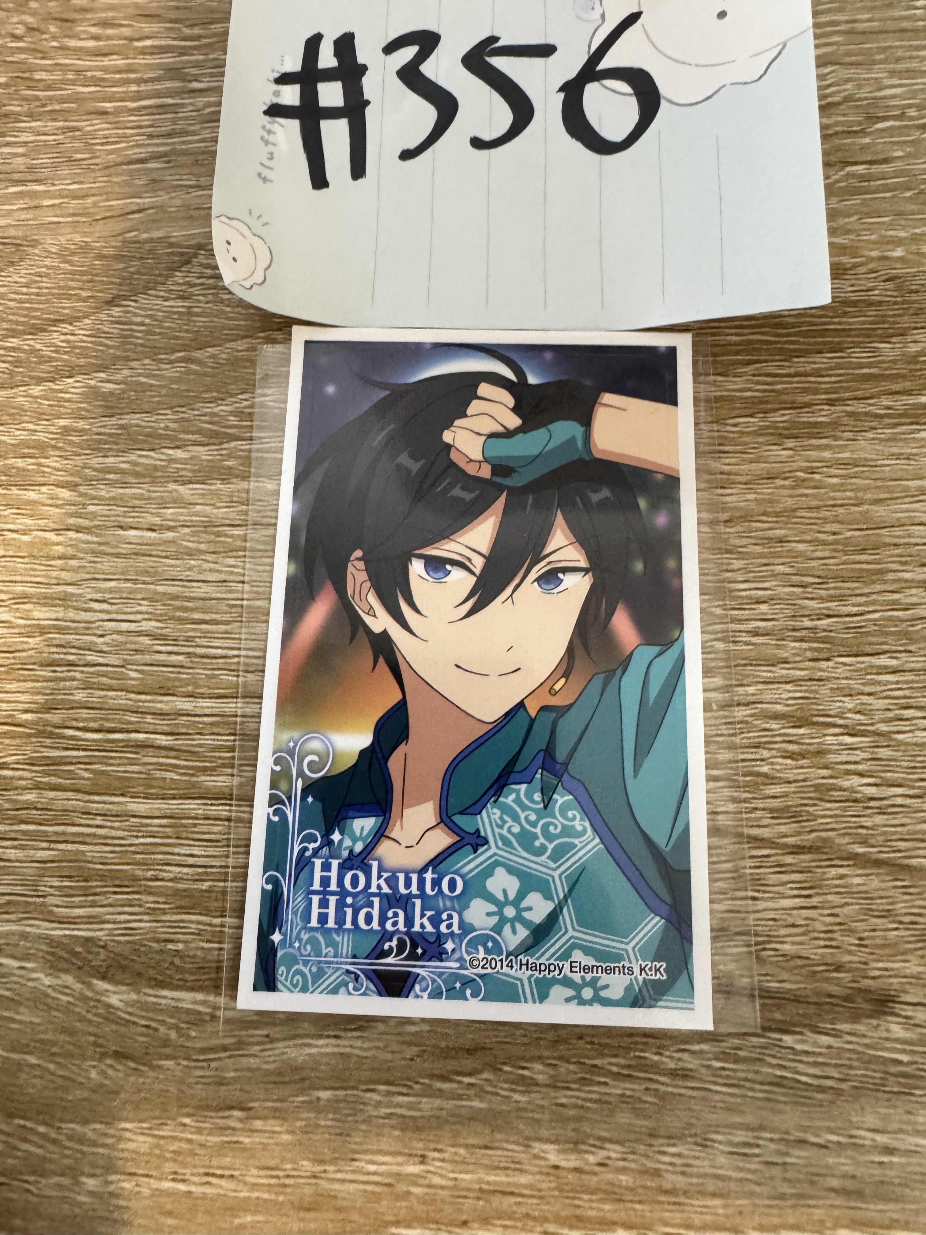 ES 北斗  貼紙#356