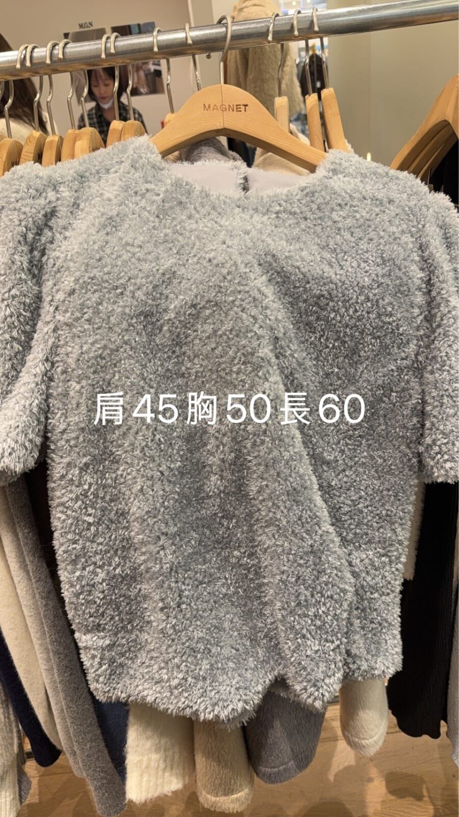 MN5305 毛毛短袖上衣