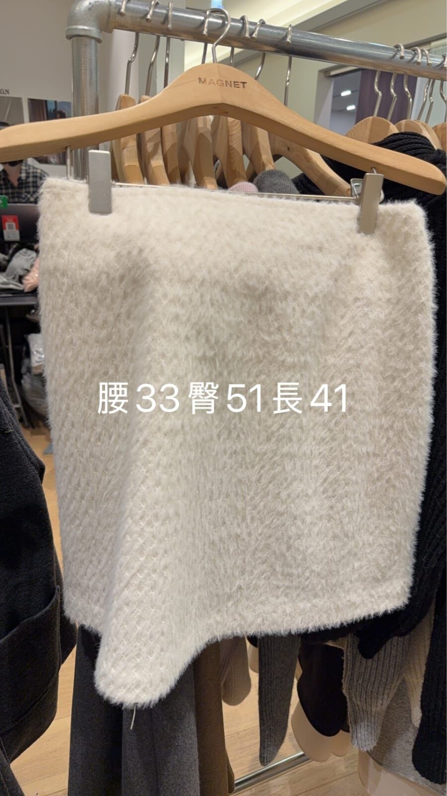 MN5306 格子毛毛後橡筋短裙