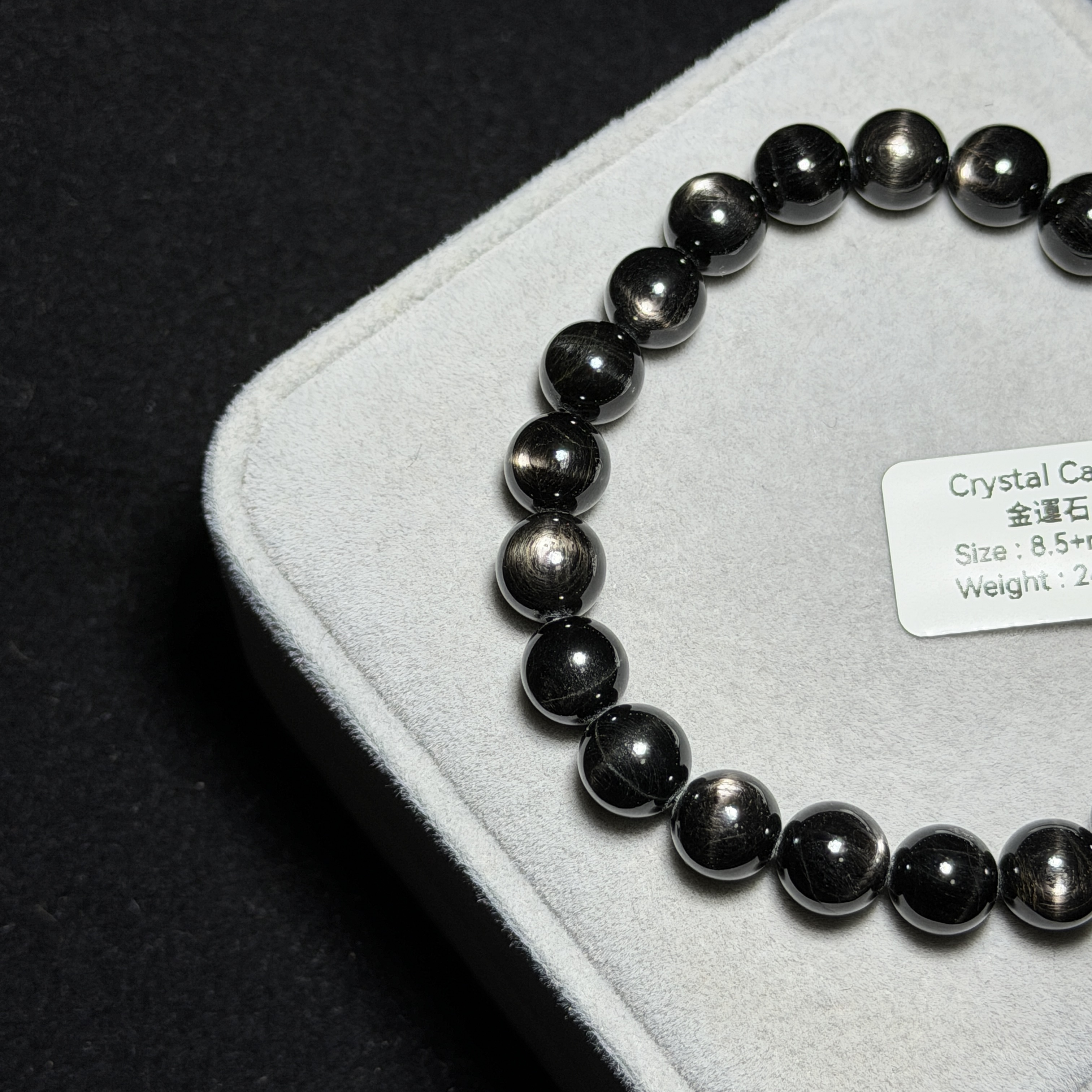 金運石(黑銀線) 8.5+mm ZB2226