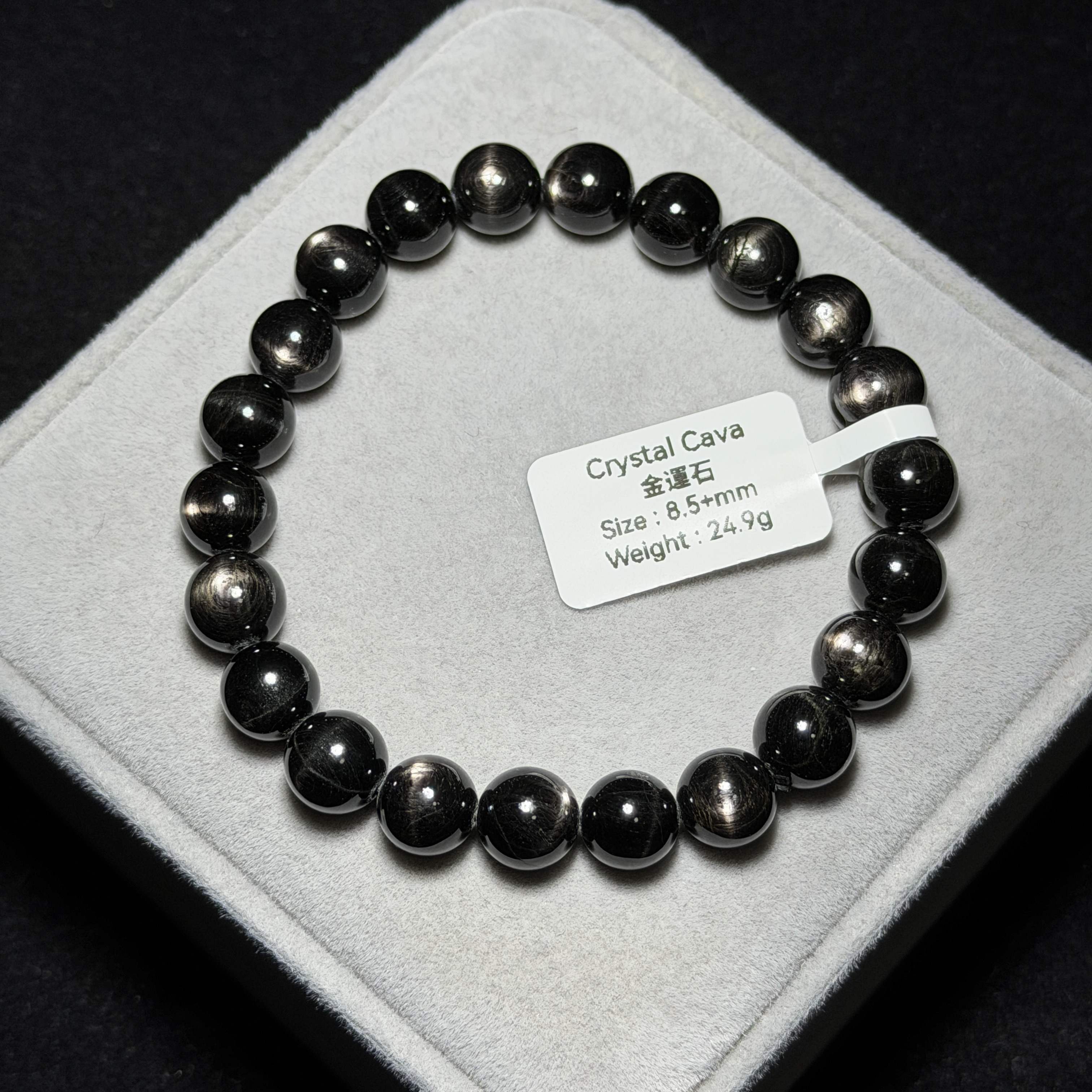 金運石(黑銀線) 8.5+mm ZB2226