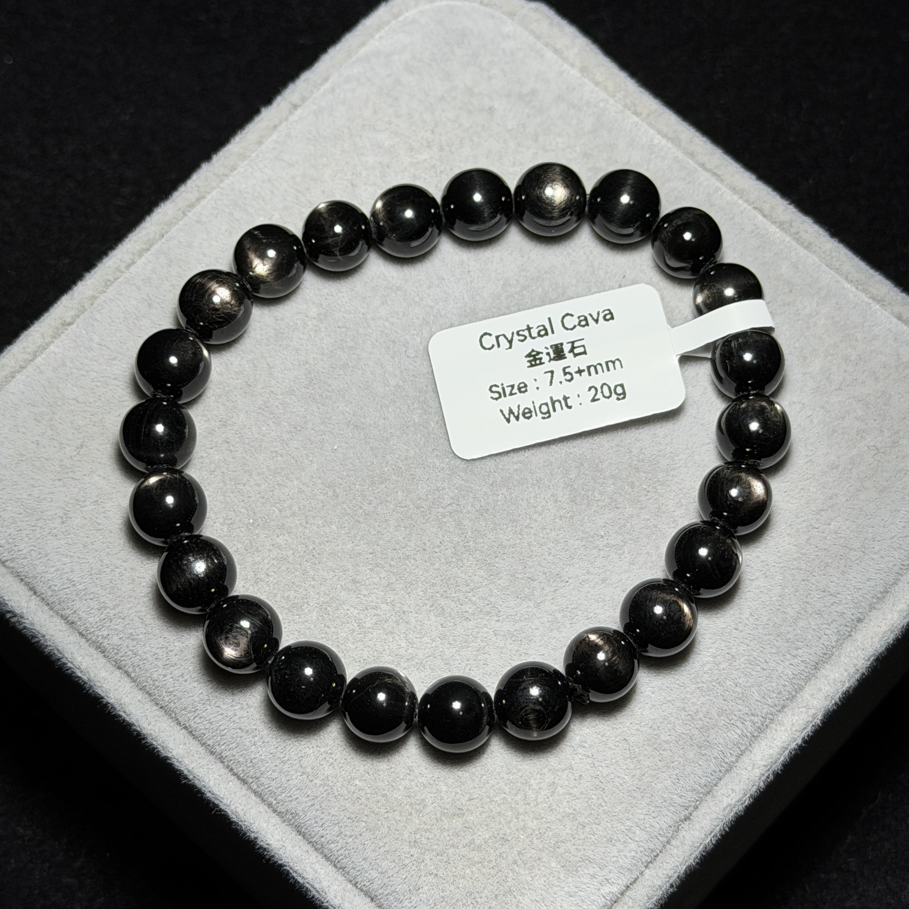 金運石(黑銀線) 7.5+mm ZB2225