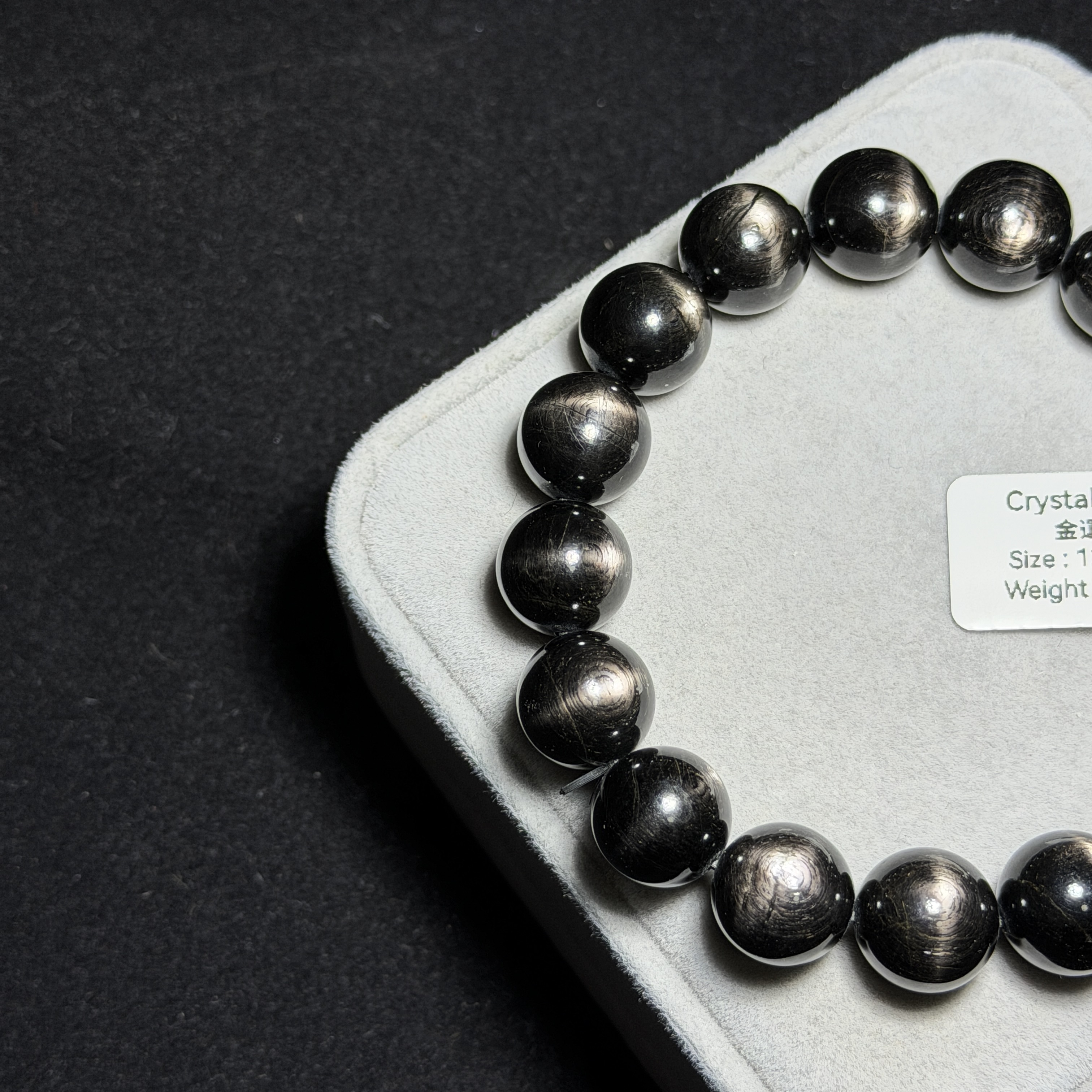 金運石(黑銀線) 12+mm ZB2224