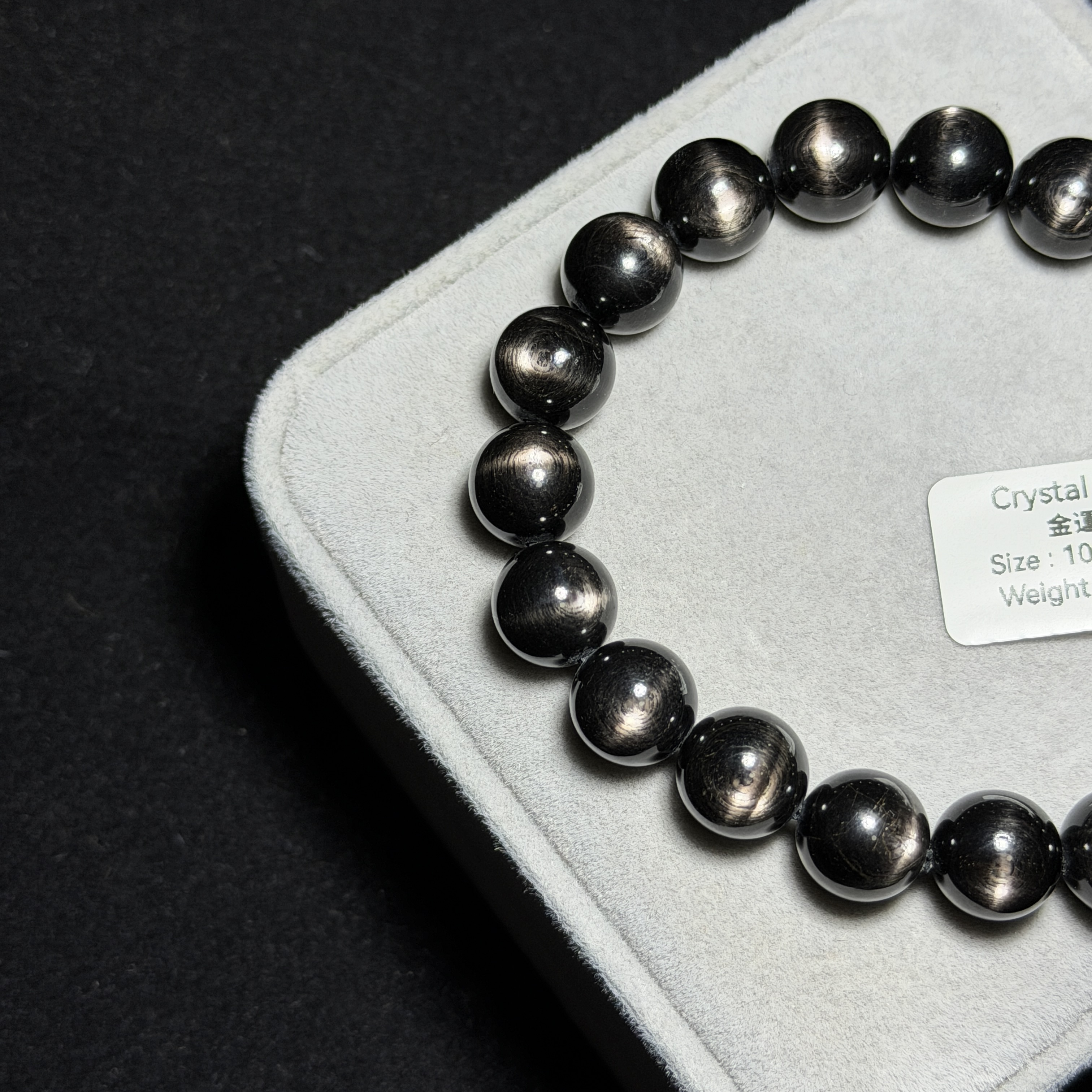 金運石(黑銀線) 10.5+mm ZB2223